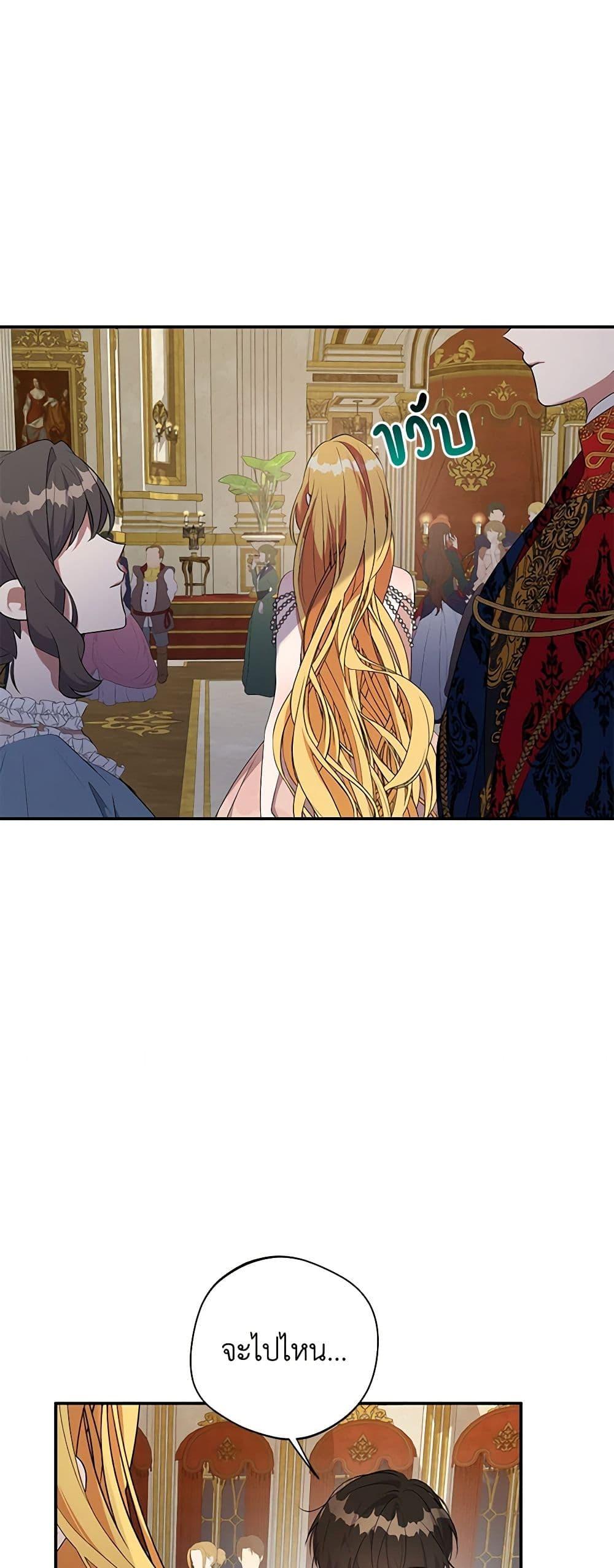 Manga-lc-com อ่านมังงะ อ่านการ์ตูน ออนไลน์ ฟรี A Male Protagonist Is Blocking My Way ตอนที่ 1 2 3 4 5 6 7 8 9 10 11 12 13 14 ฟรี ไม่มีโฆษณา Manga-lc - อ่าน มังงะ อ่าน การ์ตูน ออนไลน์ อ่านมังงะ ฟรี