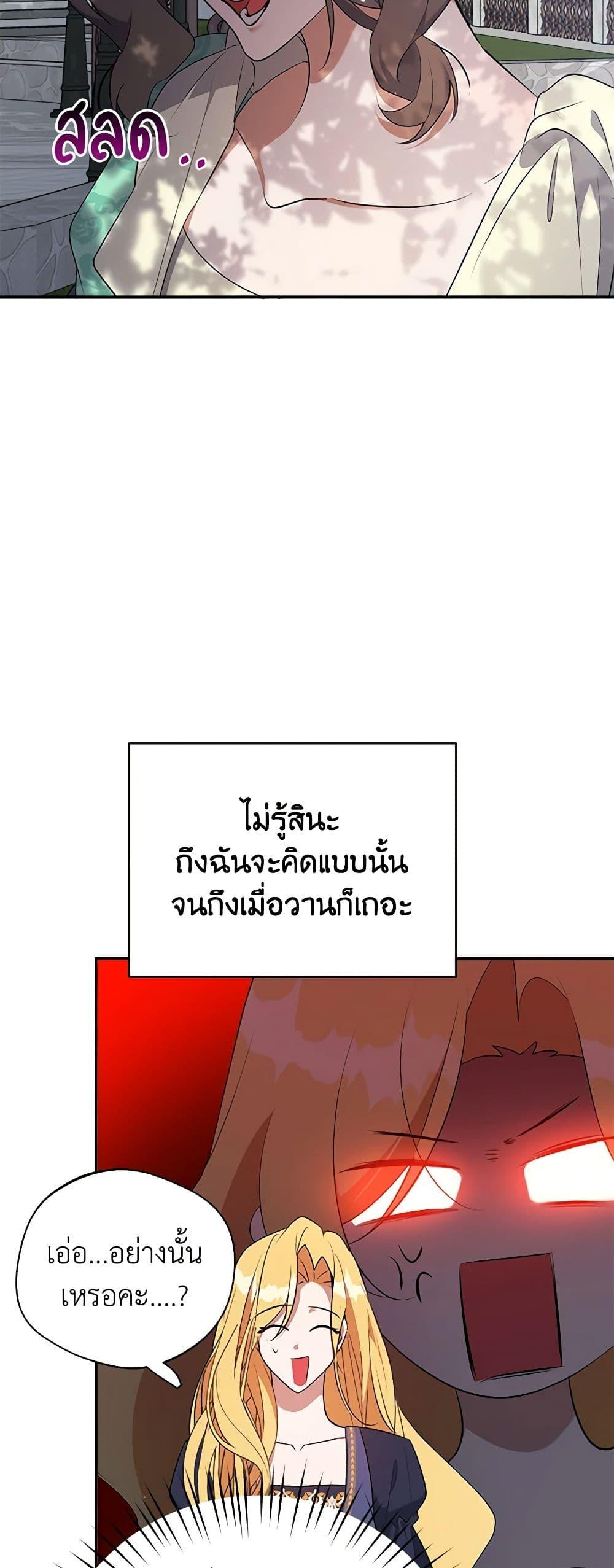 Manga-lc-com อ่านมังงะ อ่านการ์ตูน ออนไลน์ ฟรี A Male Protagonist Is Blocking My Way ตอนที่ 1 2 3 4 5 6 7 8 9 10 11 12 13 14 ฟรี ไม่มีโฆษณา Manga-lc - อ่าน มังงะ อ่าน การ์ตูน ออนไลน์ อ่านมังงะ ฟรี
