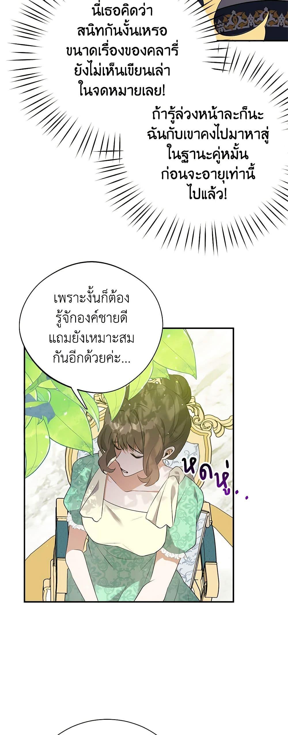 Manga-lc-com อ่านมังงะ อ่านการ์ตูน ออนไลน์ ฟรี A Male Protagonist Is Blocking My Way ตอนที่ 1 2 3 4 5 6 7 8 9 10 11 12 13 14 ฟรี ไม่มีโฆษณา Manga-lc - อ่าน มังงะ อ่าน การ์ตูน ออนไลน์ อ่านมังงะ ฟรี
