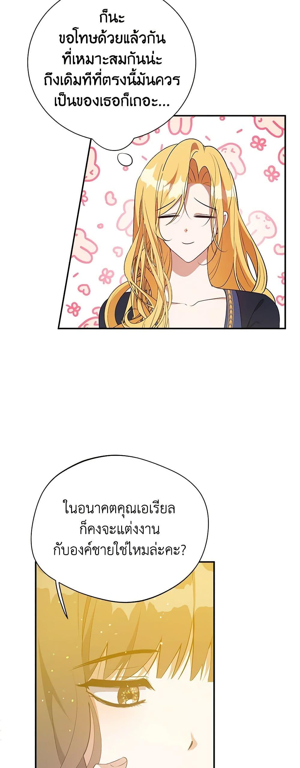 Manga-lc-com อ่านมังงะ อ่านการ์ตูน ออนไลน์ ฟรี A Male Protagonist Is Blocking My Way ตอนที่ 1 2 3 4 5 6 7 8 9 10 11 12 13 14 ฟรี ไม่มีโฆษณา Manga-lc - อ่าน มังงะ อ่าน การ์ตูน ออนไลน์ อ่านมังงะ ฟรี