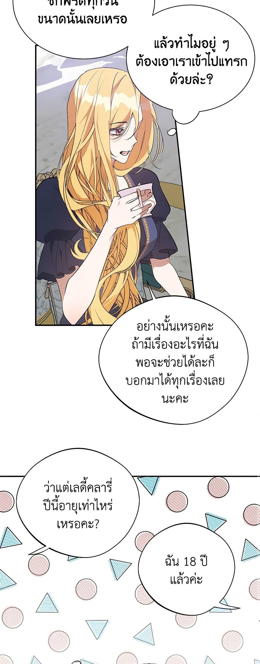 Manga-lc-com อ่านมังงะ อ่านการ์ตูน ออนไลน์ ฟรี A Male Protagonist Is Blocking My Way ตอนที่ 1 2 3 4 5 6 7 8 9 10 11 12 13 14 ฟรี ไม่มีโฆษณา Manga-lc - อ่าน มังงะ อ่าน การ์ตูน ออนไลน์ อ่านมังงะ ฟรี
