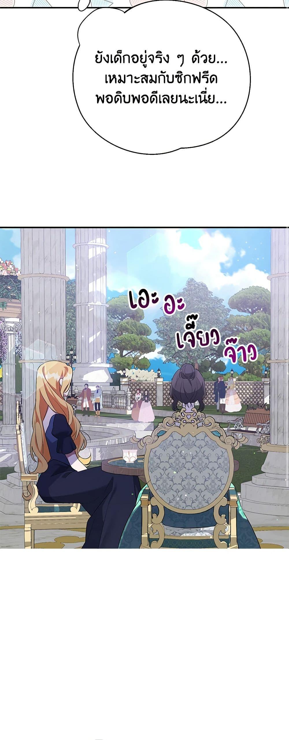 Manga-lc-com อ่านมังงะ อ่านการ์ตูน ออนไลน์ ฟรี A Male Protagonist Is Blocking My Way ตอนที่ 1 2 3 4 5 6 7 8 9 10 11 12 13 14 ฟรี ไม่มีโฆษณา Manga-lc - อ่าน มังงะ อ่าน การ์ตูน ออนไลน์ อ่านมังงะ ฟรี