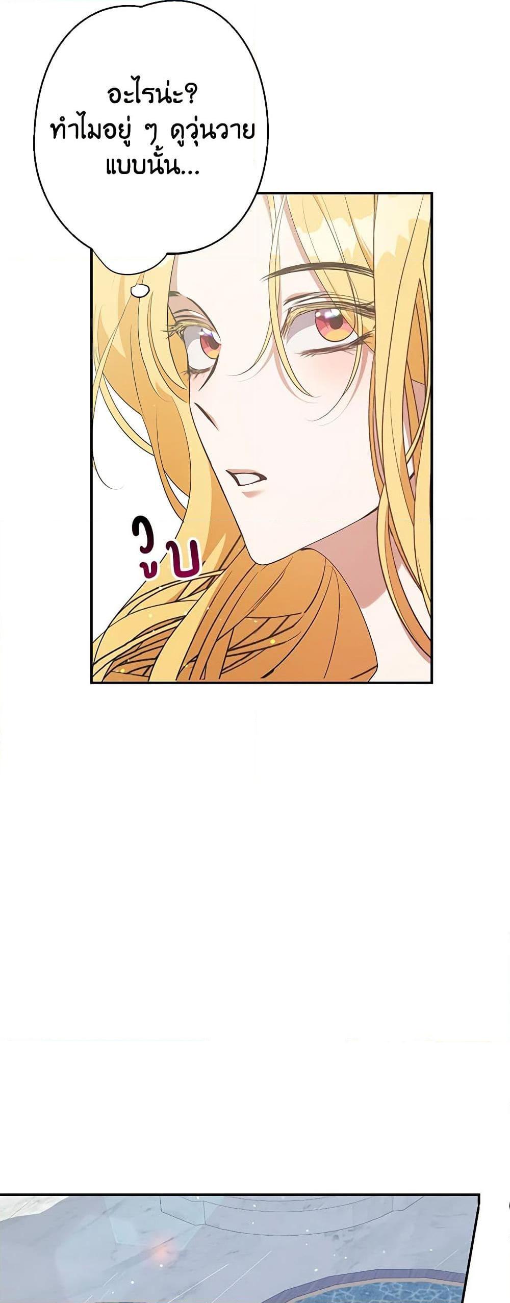 Manga-lc-com อ่านมังงะ อ่านการ์ตูน ออนไลน์ ฟรี A Male Protagonist Is Blocking My Way ตอนที่ 1 2 3 4 5 6 7 8 9 10 11 12 13 14 ฟรี ไม่มีโฆษณา Manga-lc - อ่าน มังงะ อ่าน การ์ตูน ออนไลน์ อ่านมังงะ ฟรี