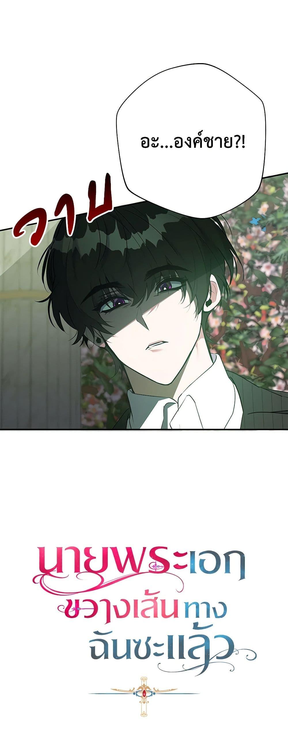 Manga-lc-com อ่านมังงะ อ่านการ์ตูน ออนไลน์ ฟรี A Male Protagonist Is Blocking My Way ตอนที่ 1 2 3 4 5 6 7 8 9 10 11 12 13 14 ฟรี ไม่มีโฆษณา Manga-lc - อ่าน มังงะ อ่าน การ์ตูน ออนไลน์ อ่านมังงะ ฟรี