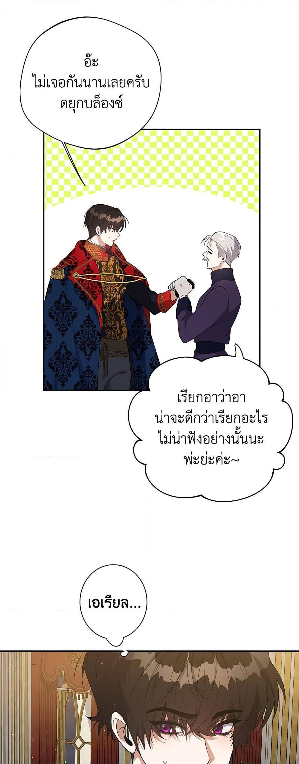 Manga-lc-com อ่านมังงะ อ่านการ์ตูน ออนไลน์ ฟรี A Male Protagonist Is Blocking My Way ตอนที่ 1 2 3 4 5 6 7 8 9 10 11 12 13 14 ฟรี ไม่มีโฆษณา Manga-lc - อ่าน มังงะ อ่าน การ์ตูน ออนไลน์ อ่านมังงะ ฟรี