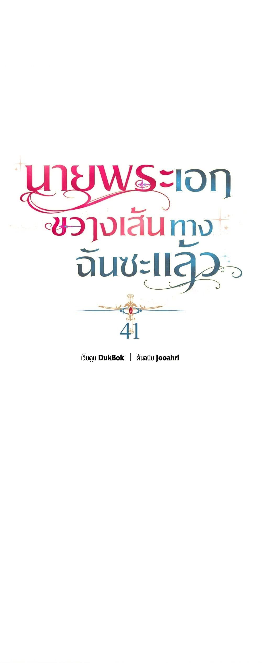 Manga-lc-com อ่านมังงะ อ่านการ์ตูน ออนไลน์ ฟรี A Male Protagonist Is Blocking My Way ตอนที่ 1 2 3 4 5 6 7 8 9 10 11 12 13 14 ฟรี ไม่มีโฆษณา Manga-lc - อ่าน มังงะ อ่าน การ์ตูน ออนไลน์ อ่านมังงะ ฟรี