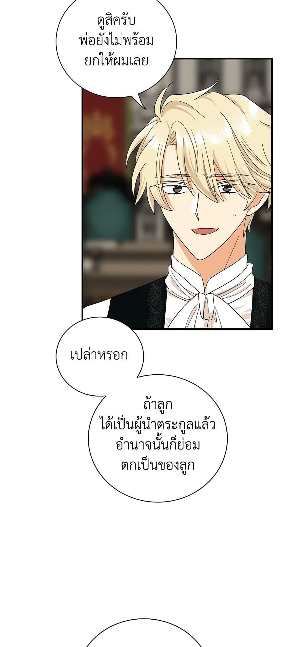 Manga-lc-com อ่านมังงะ อ่านการ์ตูน ออนไลน์ ฟรี I Became the Villain’s Mother ตอนที่ 1 2 3 4 5 6 7 8 9 10 11 12 13 14 ฟรี ไม่มีโฆษณา Manga-lc - อ่าน มังงะ อ่าน การ์ตูน ออนไลน์ อ่านมังงะ ฟรี