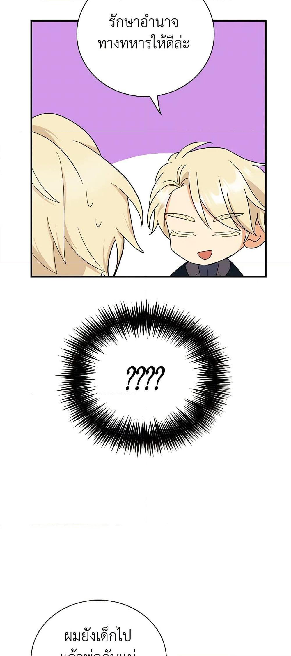 Manga-lc-com อ่านมังงะ อ่านการ์ตูน ออนไลน์ ฟรี I Became the Villain’s Mother ตอนที่ 1 2 3 4 5 6 7 8 9 10 11 12 13 14 ฟรี ไม่มีโฆษณา Manga-lc - อ่าน มังงะ อ่าน การ์ตูน ออนไลน์ อ่านมังงะ ฟรี