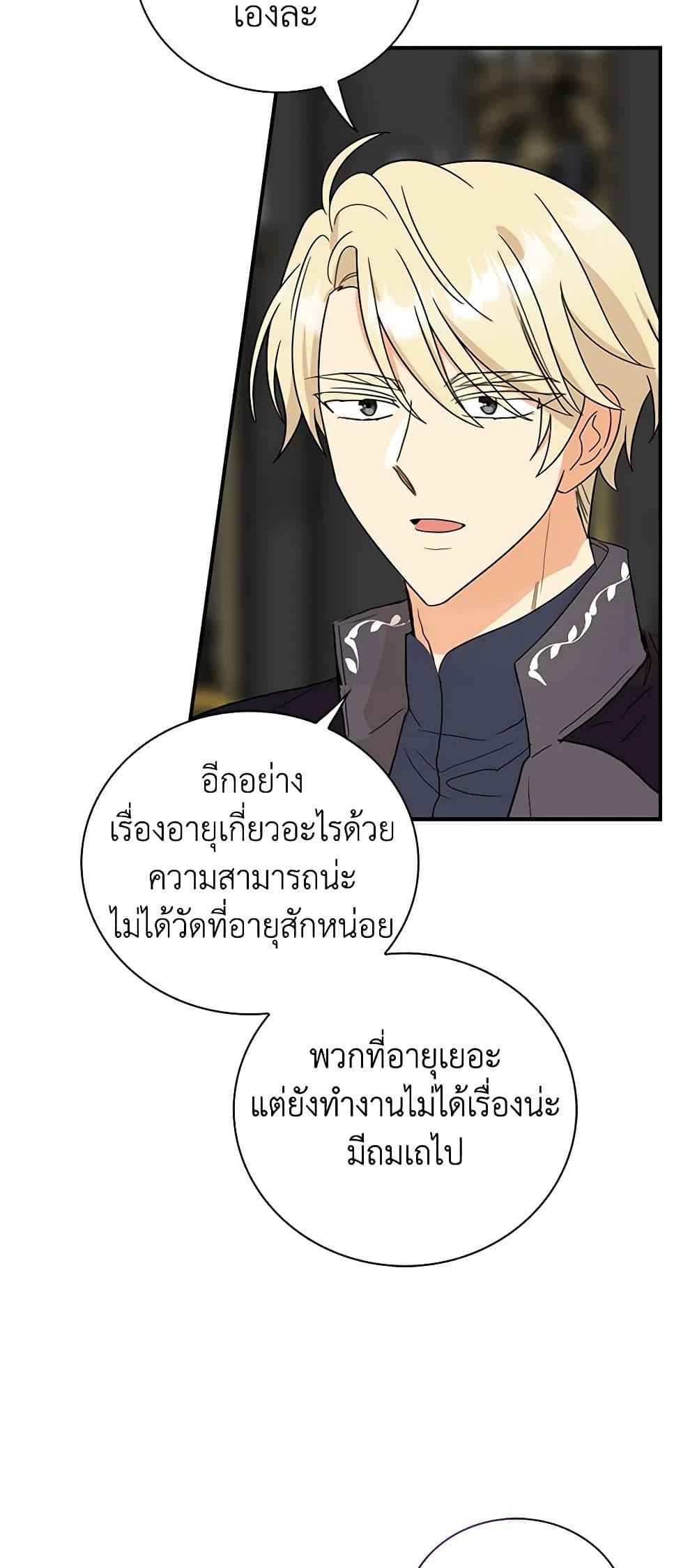 Manga-lc-com อ่านมังงะ อ่านการ์ตูน ออนไลน์ ฟรี I Became the Villain’s Mother ตอนที่ 1 2 3 4 5 6 7 8 9 10 11 12 13 14 ฟรี ไม่มีโฆษณา Manga-lc - อ่าน มังงะ อ่าน การ์ตูน ออนไลน์ อ่านมังงะ ฟรี