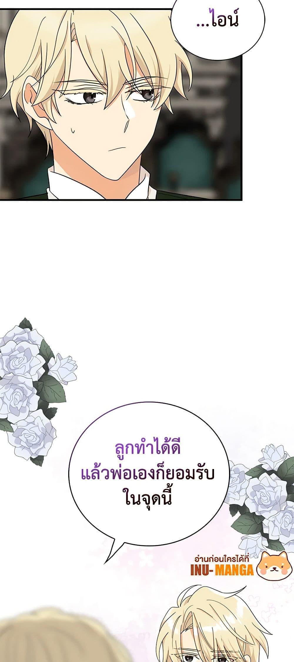 Manga-lc-com อ่านมังงะ อ่านการ์ตูน ออนไลน์ ฟรี I Became the Villain’s Mother ตอนที่ 1 2 3 4 5 6 7 8 9 10 11 12 13 14 ฟรี ไม่มีโฆษณา Manga-lc - อ่าน มังงะ อ่าน การ์ตูน ออนไลน์ อ่านมังงะ ฟรี