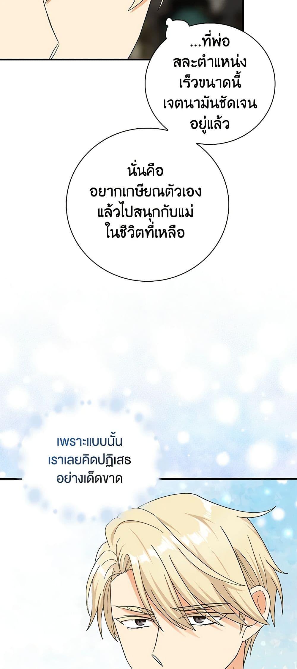 Manga-lc-com อ่านมังงะ อ่านการ์ตูน ออนไลน์ ฟรี I Became the Villain’s Mother ตอนที่ 1 2 3 4 5 6 7 8 9 10 11 12 13 14 ฟรี ไม่มีโฆษณา Manga-lc - อ่าน มังงะ อ่าน การ์ตูน ออนไลน์ อ่านมังงะ ฟรี