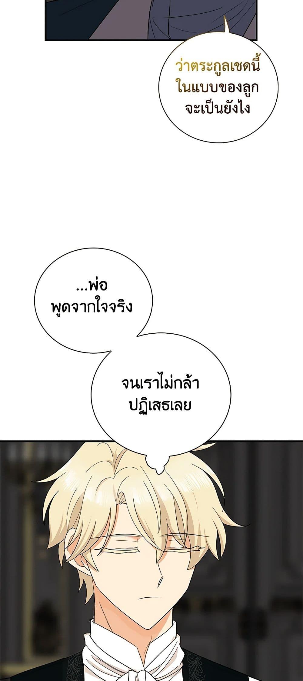 Manga-lc-com อ่านมังงะ อ่านการ์ตูน ออนไลน์ ฟรี I Became the Villain’s Mother ตอนที่ 1 2 3 4 5 6 7 8 9 10 11 12 13 14 ฟรี ไม่มีโฆษณา Manga-lc - อ่าน มังงะ อ่าน การ์ตูน ออนไลน์ อ่านมังงะ ฟรี