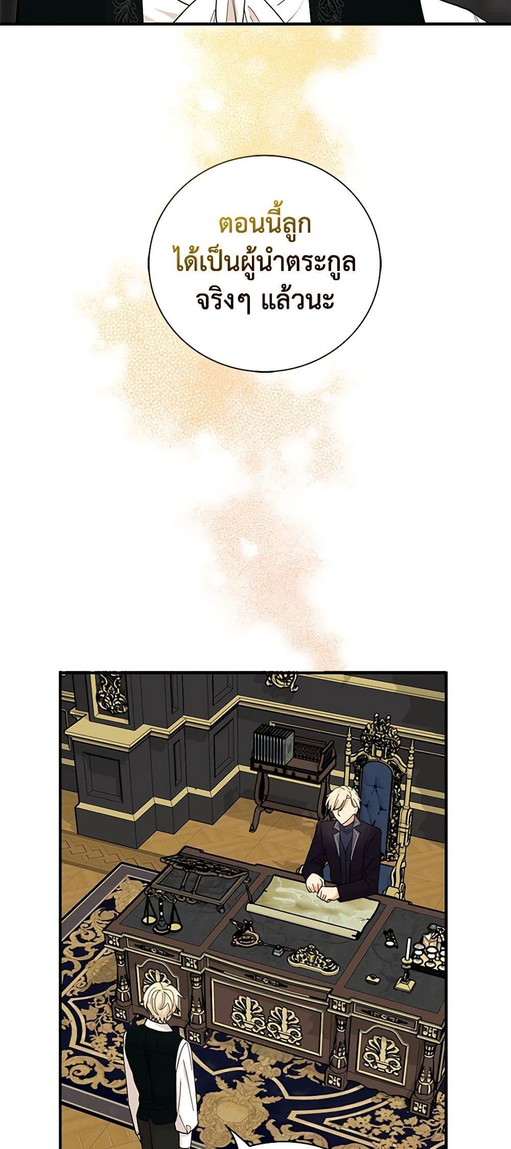 Manga-lc-com อ่านมังงะ อ่านการ์ตูน ออนไลน์ ฟรี I Became the Villain’s Mother ตอนที่ 1 2 3 4 5 6 7 8 9 10 11 12 13 14 ฟรี ไม่มีโฆษณา Manga-lc - อ่าน มังงะ อ่าน การ์ตูน ออนไลน์ อ่านมังงะ ฟรี