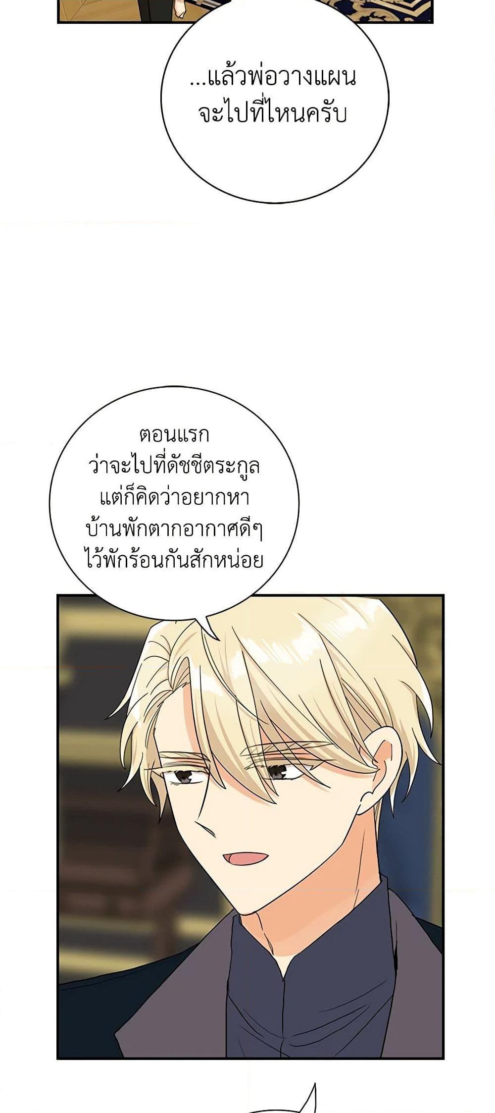 Manga-lc-com อ่านมังงะ อ่านการ์ตูน ออนไลน์ ฟรี I Became the Villain’s Mother ตอนที่ 1 2 3 4 5 6 7 8 9 10 11 12 13 14 ฟรี ไม่มีโฆษณา Manga-lc - อ่าน มังงะ อ่าน การ์ตูน ออนไลน์ อ่านมังงะ ฟรี