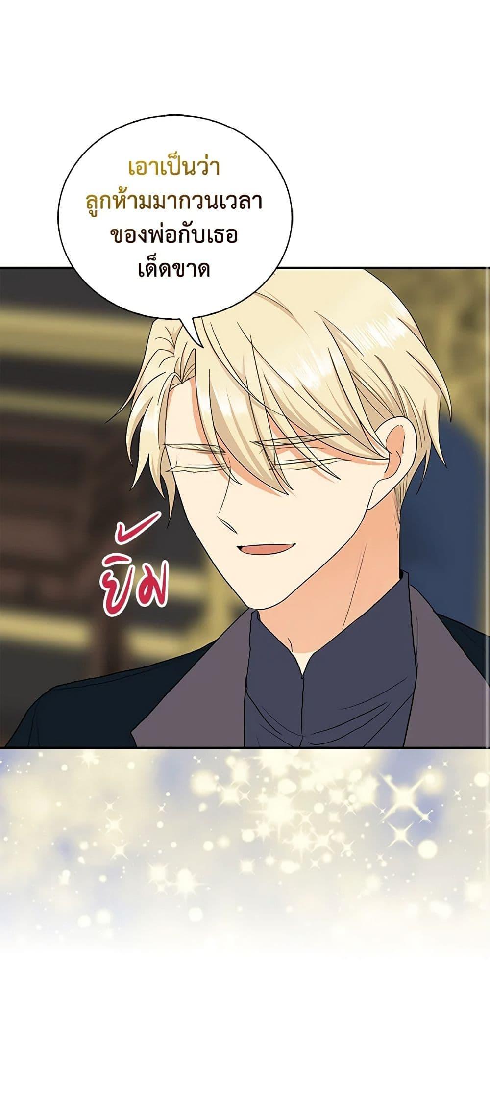Manga-lc-com อ่านมังงะ อ่านการ์ตูน ออนไลน์ ฟรี I Became the Villain’s Mother ตอนที่ 1 2 3 4 5 6 7 8 9 10 11 12 13 14 ฟรี ไม่มีโฆษณา Manga-lc - อ่าน มังงะ อ่าน การ์ตูน ออนไลน์ อ่านมังงะ ฟรี