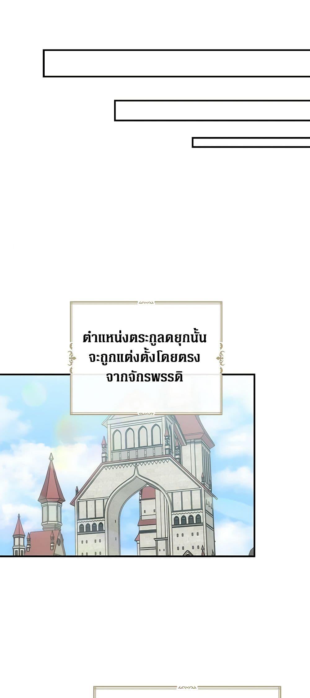 Manga-lc-com อ่านมังงะ อ่านการ์ตูน ออนไลน์ ฟรี I Became the Villain’s Mother ตอนที่ 1 2 3 4 5 6 7 8 9 10 11 12 13 14 ฟรี ไม่มีโฆษณา Manga-lc - อ่าน มังงะ อ่าน การ์ตูน ออนไลน์ อ่านมังงะ ฟรี