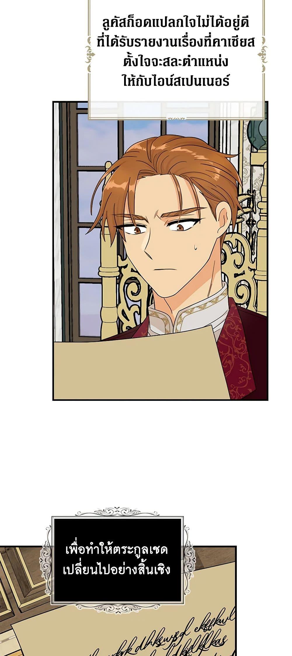 Manga-lc-com อ่านมังงะ อ่านการ์ตูน ออนไลน์ ฟรี I Became the Villain’s Mother ตอนที่ 1 2 3 4 5 6 7 8 9 10 11 12 13 14 ฟรี ไม่มีโฆษณา Manga-lc - อ่าน มังงะ อ่าน การ์ตูน ออนไลน์ อ่านมังงะ ฟรี