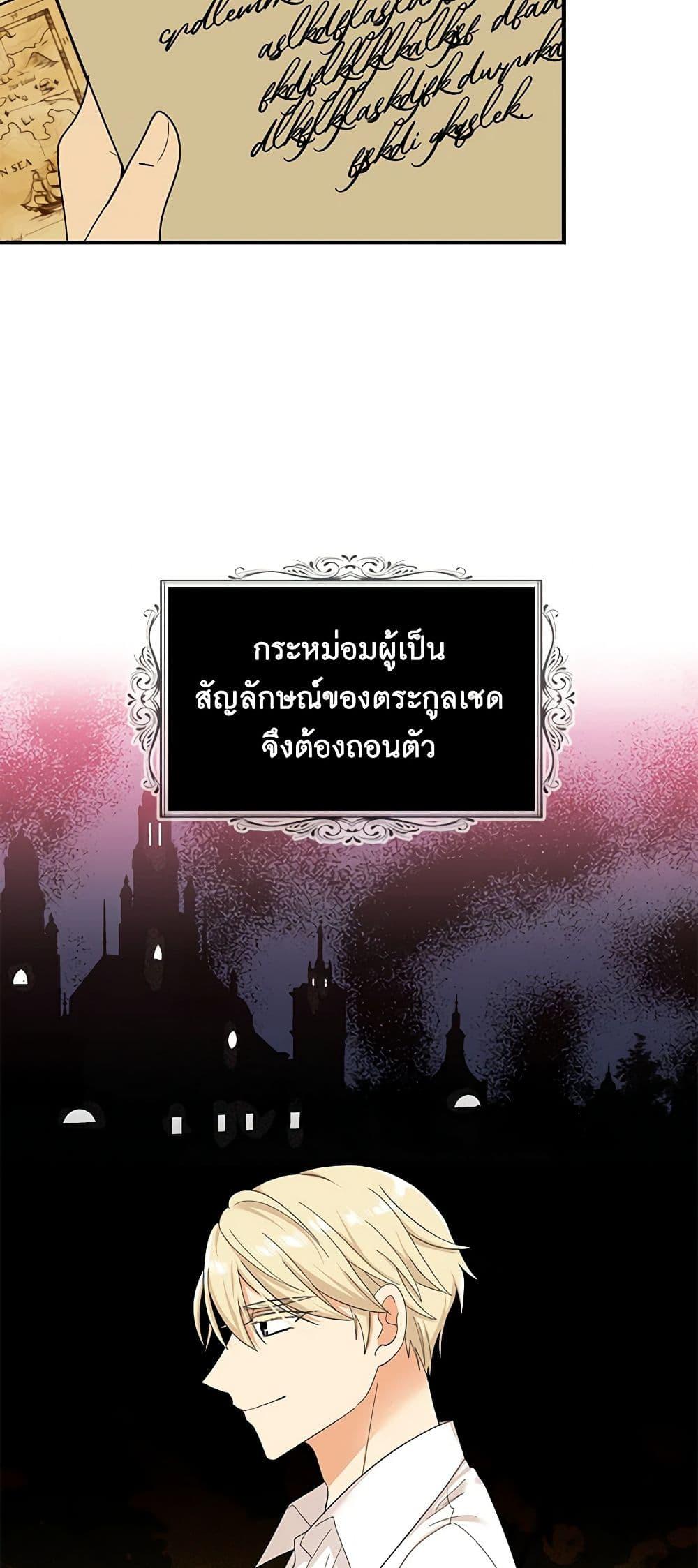 Manga-lc-com อ่านมังงะ อ่านการ์ตูน ออนไลน์ ฟรี I Became the Villain’s Mother ตอนที่ 1 2 3 4 5 6 7 8 9 10 11 12 13 14 ฟรี ไม่มีโฆษณา Manga-lc - อ่าน มังงะ อ่าน การ์ตูน ออนไลน์ อ่านมังงะ ฟรี