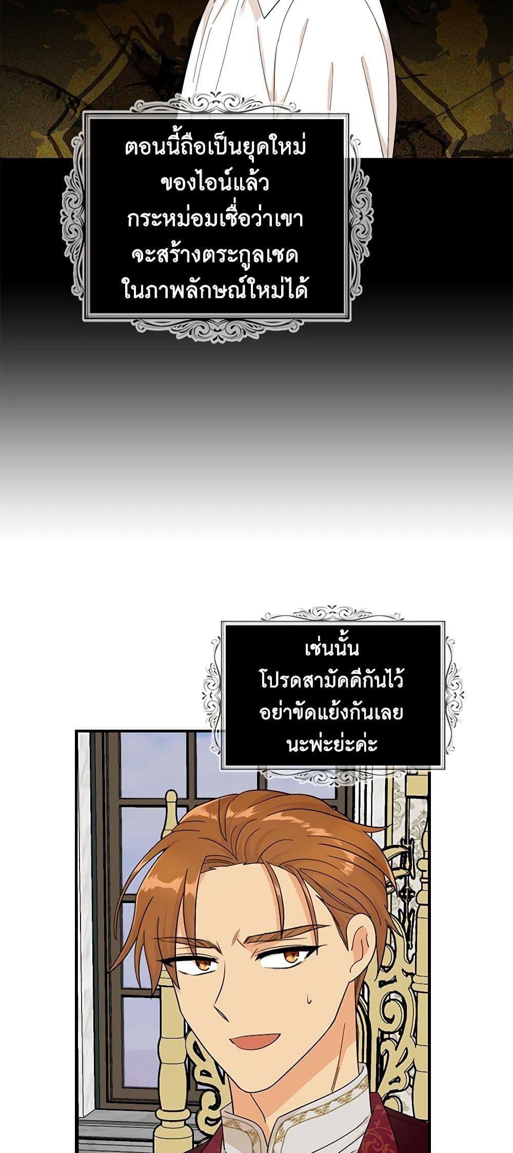 Manga-lc-com อ่านมังงะ อ่านการ์ตูน ออนไลน์ ฟรี I Became the Villain’s Mother ตอนที่ 1 2 3 4 5 6 7 8 9 10 11 12 13 14 ฟรี ไม่มีโฆษณา Manga-lc - อ่าน มังงะ อ่าน การ์ตูน ออนไลน์ อ่านมังงะ ฟรี