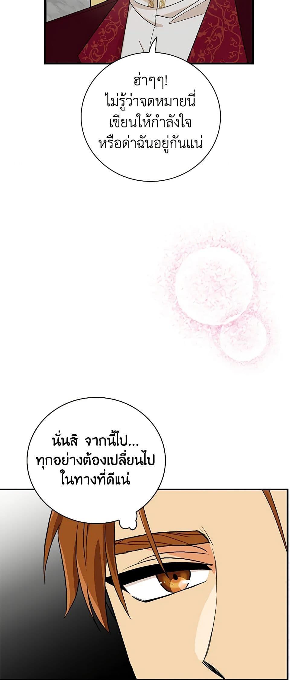Manga-lc-com อ่านมังงะ อ่านการ์ตูน ออนไลน์ ฟรี I Became the Villain’s Mother ตอนที่ 1 2 3 4 5 6 7 8 9 10 11 12 13 14 ฟรี ไม่มีโฆษณา Manga-lc - อ่าน มังงะ อ่าน การ์ตูน ออนไลน์ อ่านมังงะ ฟรี