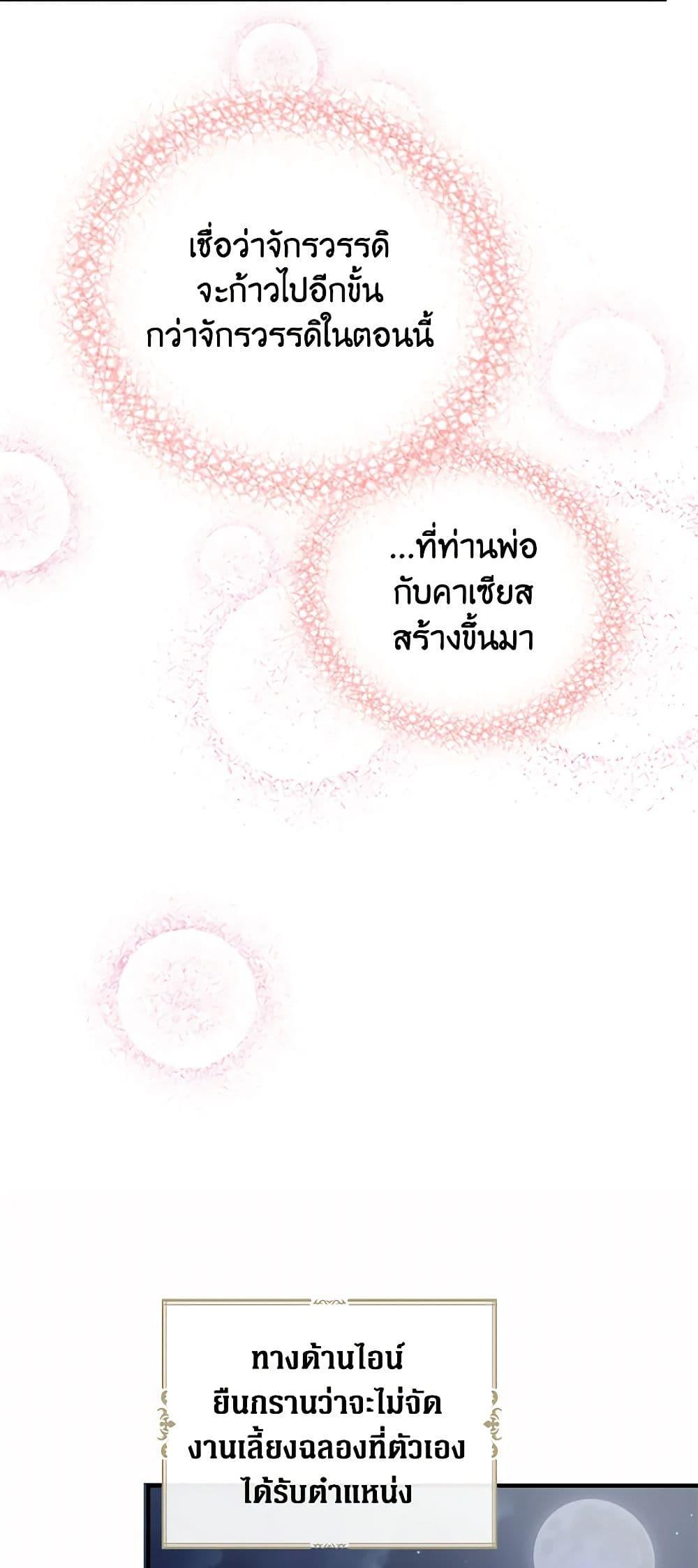 Manga-lc-com อ่านมังงะ อ่านการ์ตูน ออนไลน์ ฟรี I Became the Villain’s Mother ตอนที่ 1 2 3 4 5 6 7 8 9 10 11 12 13 14 ฟรี ไม่มีโฆษณา Manga-lc - อ่าน มังงะ อ่าน การ์ตูน ออนไลน์ อ่านมังงะ ฟรี