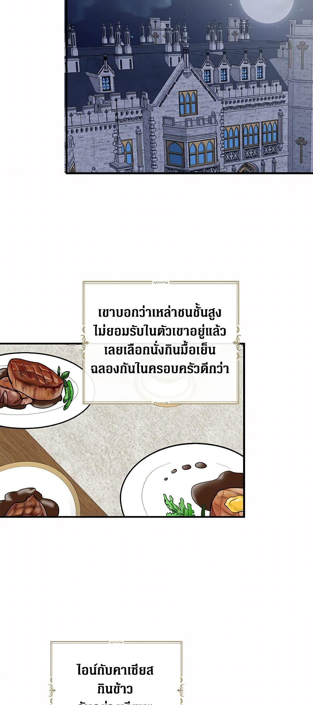 Manga-lc-com อ่านมังงะ อ่านการ์ตูน ออนไลน์ ฟรี I Became the Villain’s Mother ตอนที่ 1 2 3 4 5 6 7 8 9 10 11 12 13 14 ฟรี ไม่มีโฆษณา Manga-lc - อ่าน มังงะ อ่าน การ์ตูน ออนไลน์ อ่านมังงะ ฟรี