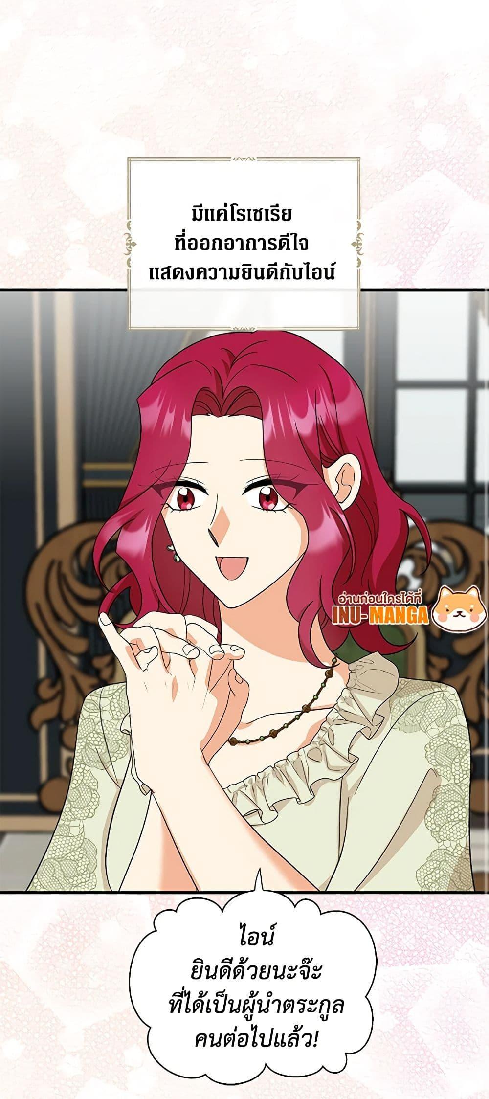 Manga-lc-com อ่านมังงะ อ่านการ์ตูน ออนไลน์ ฟรี I Became the Villain’s Mother ตอนที่ 1 2 3 4 5 6 7 8 9 10 11 12 13 14 ฟรี ไม่มีโฆษณา Manga-lc - อ่าน มังงะ อ่าน การ์ตูน ออนไลน์ อ่านมังงะ ฟรี