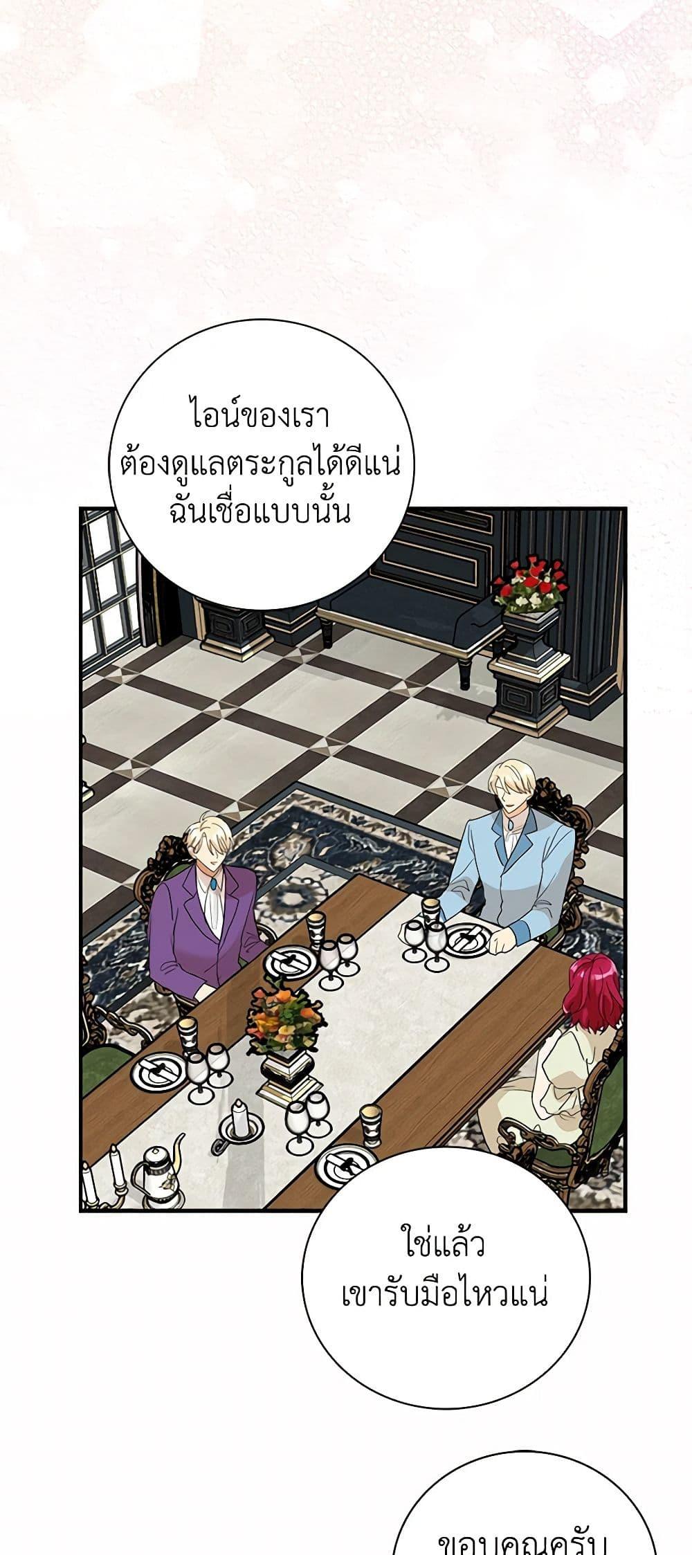 Manga-lc-com อ่านมังงะ อ่านการ์ตูน ออนไลน์ ฟรี I Became the Villain’s Mother ตอนที่ 1 2 3 4 5 6 7 8 9 10 11 12 13 14 ฟรี ไม่มีโฆษณา Manga-lc - อ่าน มังงะ อ่าน การ์ตูน ออนไลน์ อ่านมังงะ ฟรี