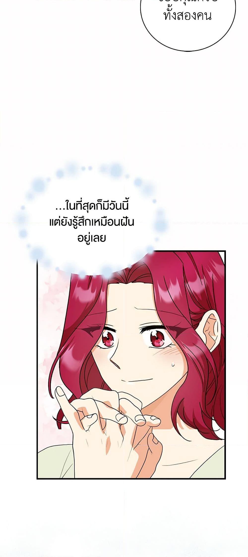 Manga-lc-com อ่านมังงะ อ่านการ์ตูน ออนไลน์ ฟรี I Became the Villain’s Mother ตอนที่ 1 2 3 4 5 6 7 8 9 10 11 12 13 14 ฟรี ไม่มีโฆษณา Manga-lc - อ่าน มังงะ อ่าน การ์ตูน ออนไลน์ อ่านมังงะ ฟรี