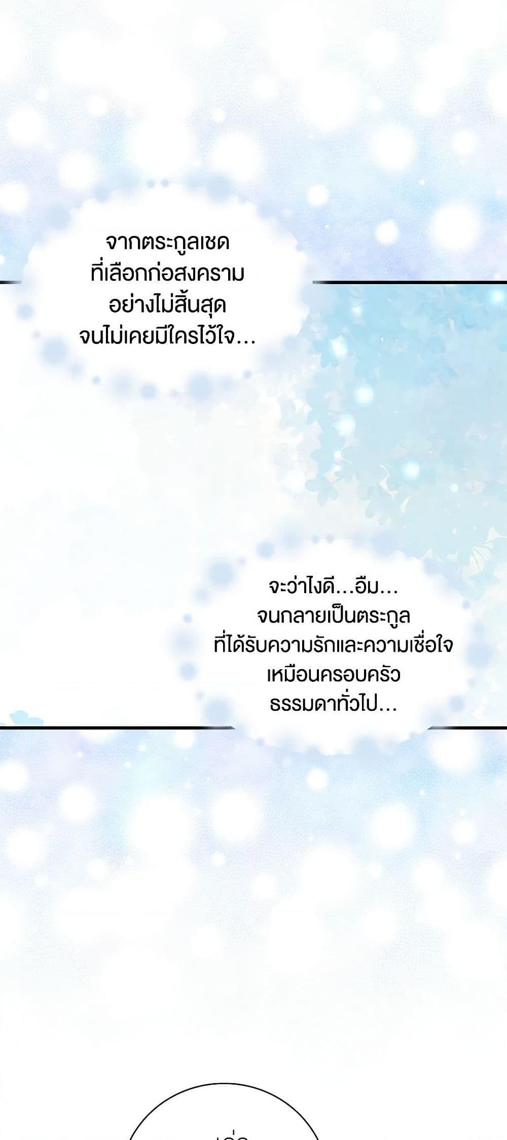 Manga-lc-com อ่านมังงะ อ่านการ์ตูน ออนไลน์ ฟรี I Became the Villain’s Mother ตอนที่ 1 2 3 4 5 6 7 8 9 10 11 12 13 14 ฟรี ไม่มีโฆษณา Manga-lc - อ่าน มังงะ อ่าน การ์ตูน ออนไลน์ อ่านมังงะ ฟรี