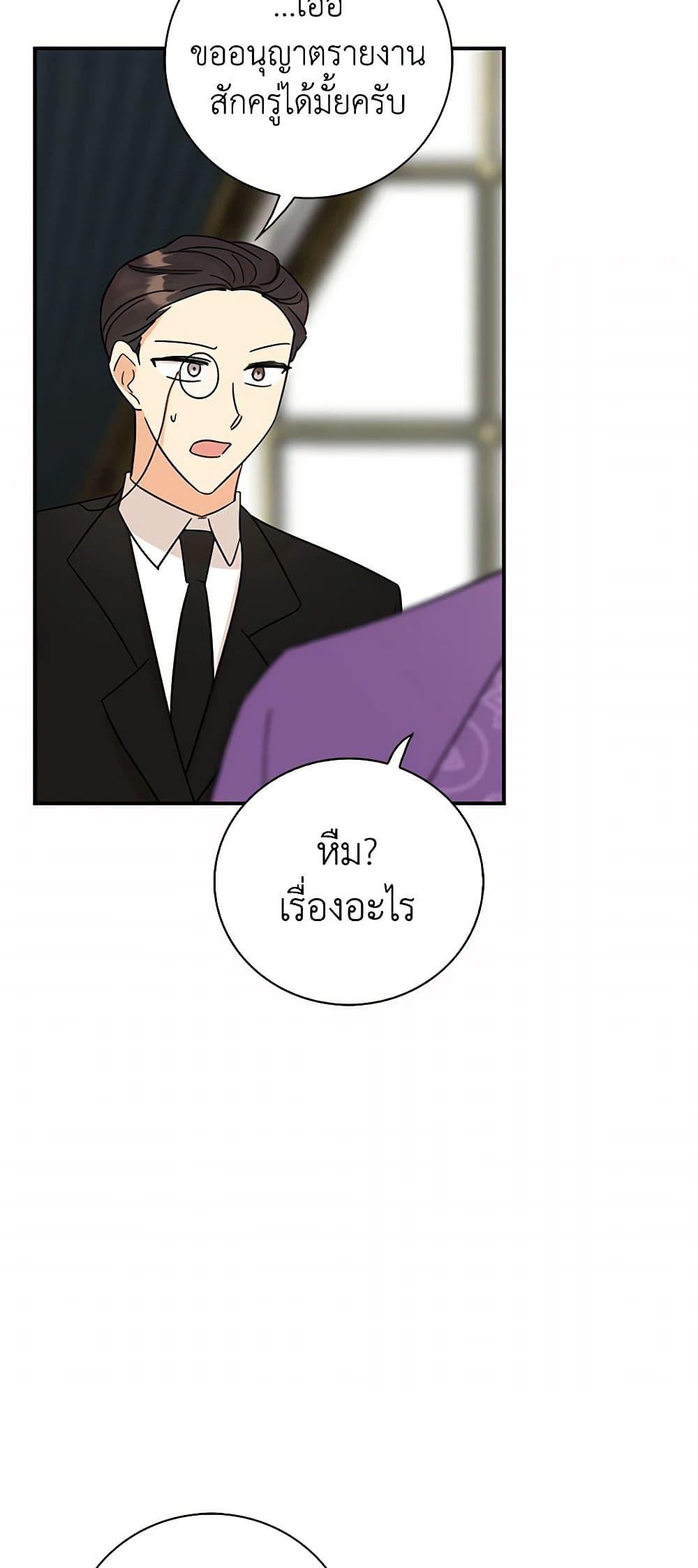 Manga-lc-com อ่านมังงะ อ่านการ์ตูน ออนไลน์ ฟรี I Became the Villain’s Mother ตอนที่ 1 2 3 4 5 6 7 8 9 10 11 12 13 14 ฟรี ไม่มีโฆษณา Manga-lc - อ่าน มังงะ อ่าน การ์ตูน ออนไลน์ อ่านมังงะ ฟรี