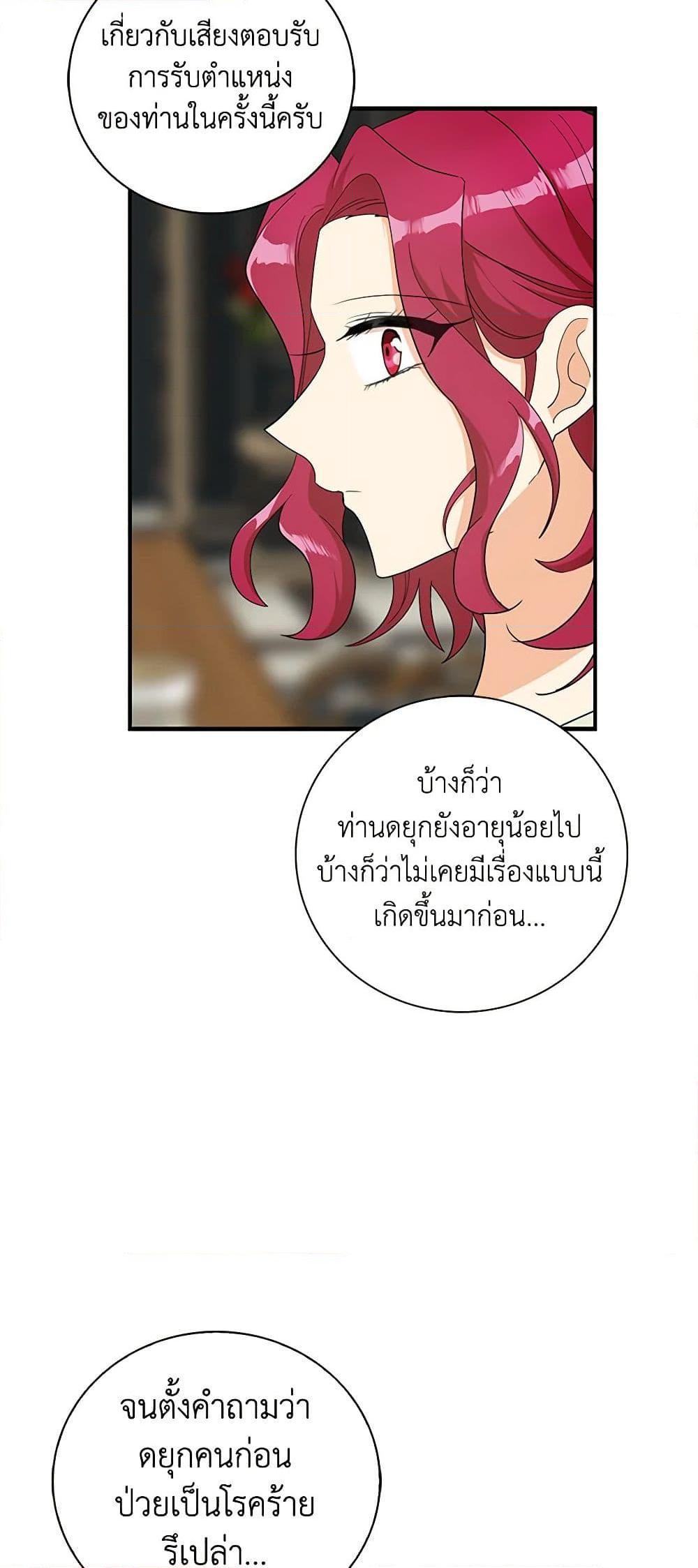 Manga-lc-com อ่านมังงะ อ่านการ์ตูน ออนไลน์ ฟรี I Became the Villain’s Mother ตอนที่ 1 2 3 4 5 6 7 8 9 10 11 12 13 14 ฟรี ไม่มีโฆษณา Manga-lc - อ่าน มังงะ อ่าน การ์ตูน ออนไลน์ อ่านมังงะ ฟรี