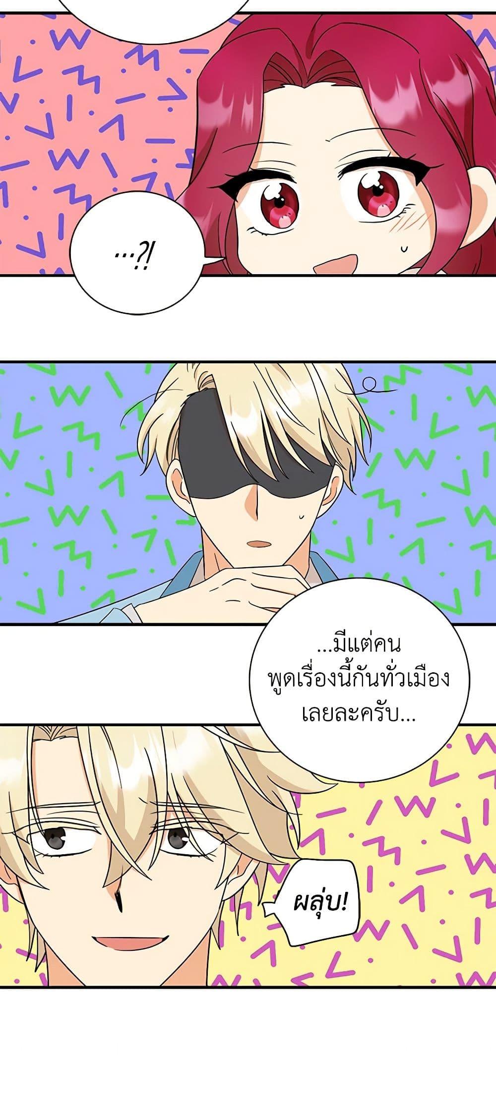 Manga-lc-com อ่านมังงะ อ่านการ์ตูน ออนไลน์ ฟรี I Became the Villain’s Mother ตอนที่ 1 2 3 4 5 6 7 8 9 10 11 12 13 14 ฟรี ไม่มีโฆษณา Manga-lc - อ่าน มังงะ อ่าน การ์ตูน ออนไลน์ อ่านมังงะ ฟรี