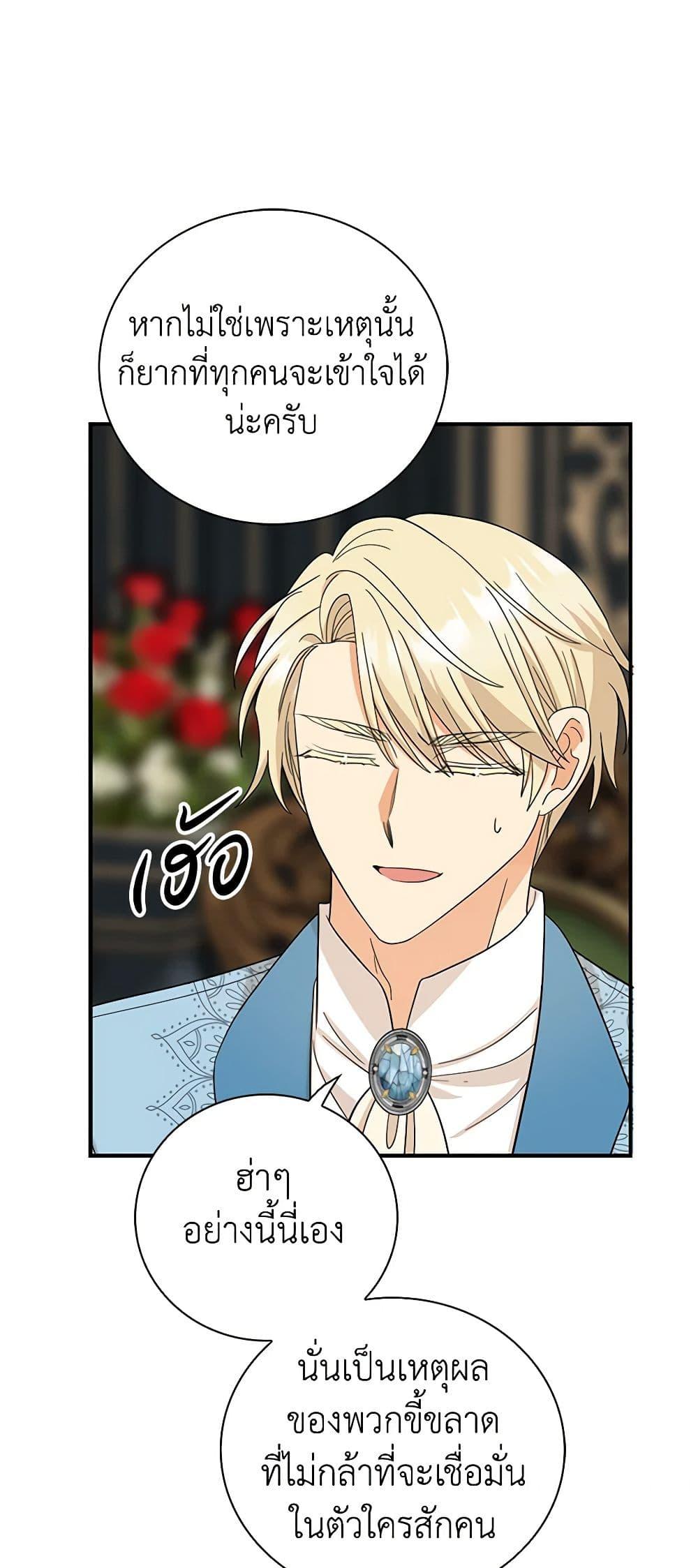 Manga-lc-com อ่านมังงะ อ่านการ์ตูน ออนไลน์ ฟรี I Became the Villain’s Mother ตอนที่ 1 2 3 4 5 6 7 8 9 10 11 12 13 14 ฟรี ไม่มีโฆษณา Manga-lc - อ่าน มังงะ อ่าน การ์ตูน ออนไลน์ อ่านมังงะ ฟรี