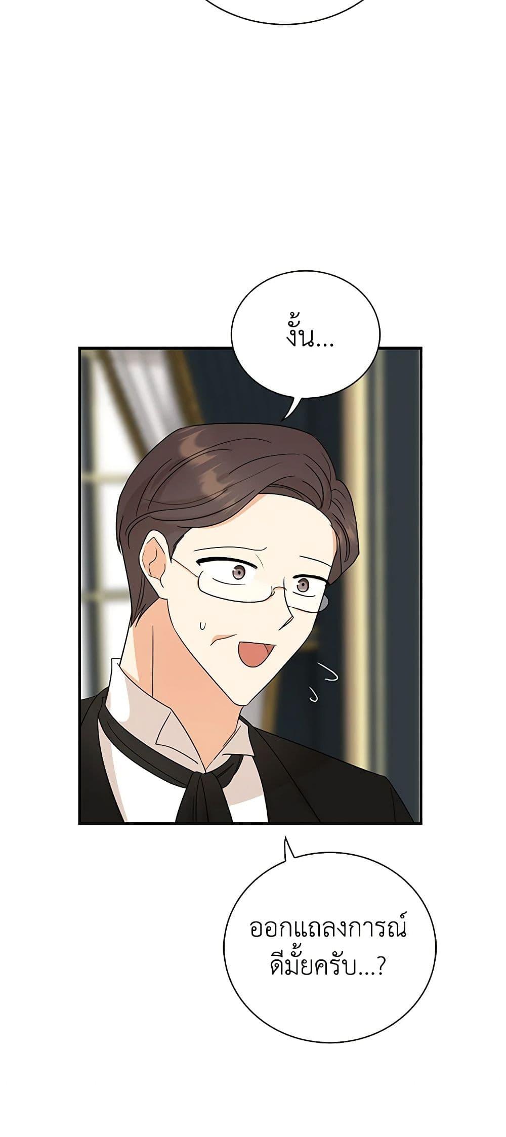 Manga-lc-com อ่านมังงะ อ่านการ์ตูน ออนไลน์ ฟรี I Became the Villain’s Mother ตอนที่ 1 2 3 4 5 6 7 8 9 10 11 12 13 14 ฟรี ไม่มีโฆษณา Manga-lc - อ่าน มังงะ อ่าน การ์ตูน ออนไลน์ อ่านมังงะ ฟรี