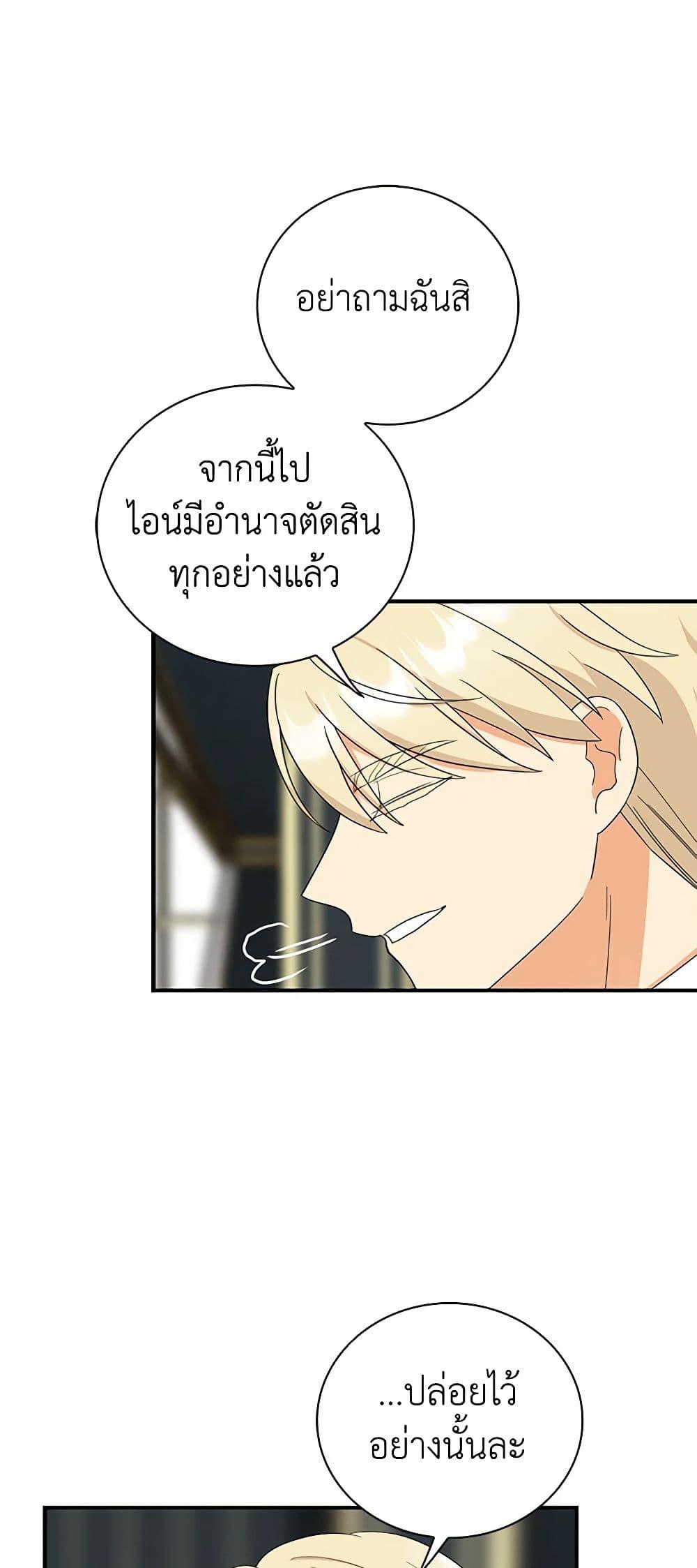 Manga-lc-com อ่านมังงะ อ่านการ์ตูน ออนไลน์ ฟรี I Became the Villain’s Mother ตอนที่ 1 2 3 4 5 6 7 8 9 10 11 12 13 14 ฟรี ไม่มีโฆษณา Manga-lc - อ่าน มังงะ อ่าน การ์ตูน ออนไลน์ อ่านมังงะ ฟรี