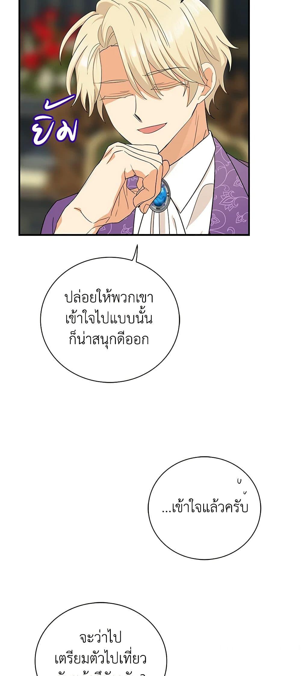 Manga-lc-com อ่านมังงะ อ่านการ์ตูน ออนไลน์ ฟรี I Became the Villain’s Mother ตอนที่ 1 2 3 4 5 6 7 8 9 10 11 12 13 14 ฟรี ไม่มีโฆษณา Manga-lc - อ่าน มังงะ อ่าน การ์ตูน ออนไลน์ อ่านมังงะ ฟรี