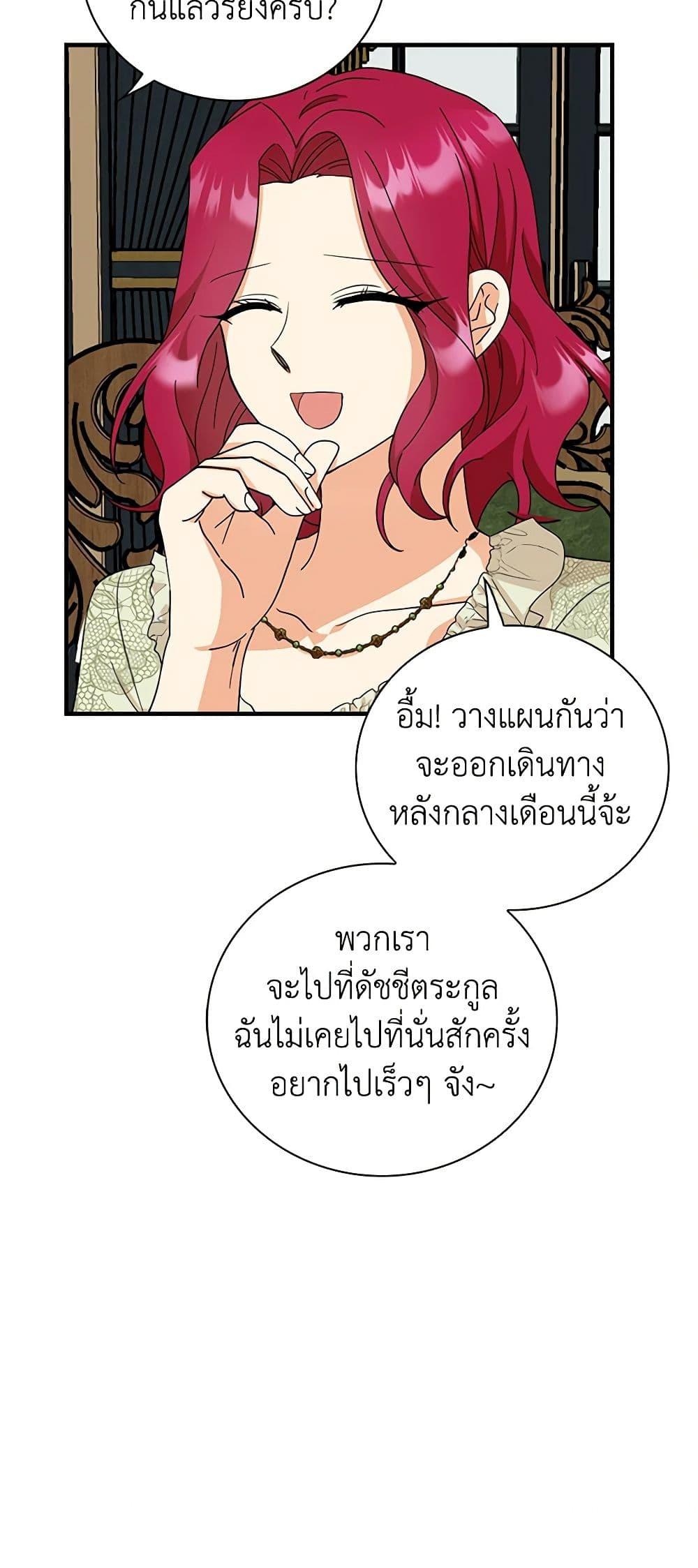 Manga-lc-com อ่านมังงะ อ่านการ์ตูน ออนไลน์ ฟรี I Became the Villain’s Mother ตอนที่ 1 2 3 4 5 6 7 8 9 10 11 12 13 14 ฟรี ไม่มีโฆษณา Manga-lc - อ่าน มังงะ อ่าน การ์ตูน ออนไลน์ อ่านมังงะ ฟรี