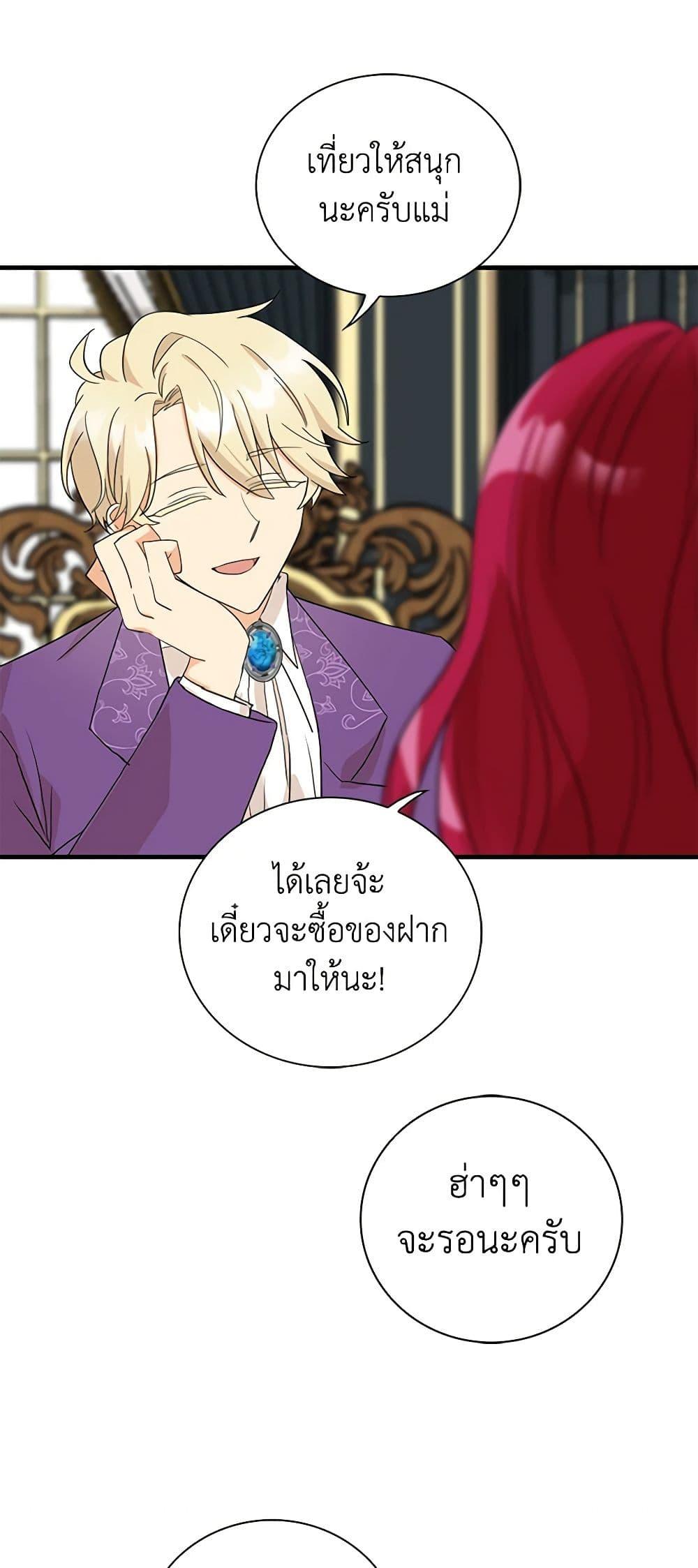 Manga-lc-com อ่านมังงะ อ่านการ์ตูน ออนไลน์ ฟรี I Became the Villain’s Mother ตอนที่ 1 2 3 4 5 6 7 8 9 10 11 12 13 14 ฟรี ไม่มีโฆษณา Manga-lc - อ่าน มังงะ อ่าน การ์ตูน ออนไลน์ อ่านมังงะ ฟรี
