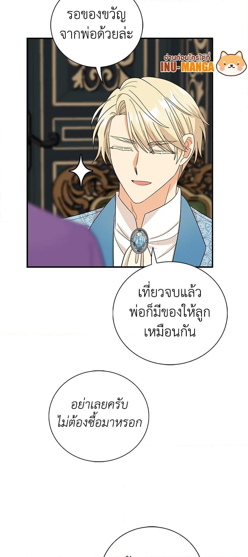 Manga-lc-com อ่านมังงะ อ่านการ์ตูน ออนไลน์ ฟรี I Became the Villain’s Mother ตอนที่ 1 2 3 4 5 6 7 8 9 10 11 12 13 14 ฟรี ไม่มีโฆษณา Manga-lc - อ่าน มังงะ อ่าน การ์ตูน ออนไลน์ อ่านมังงะ ฟรี