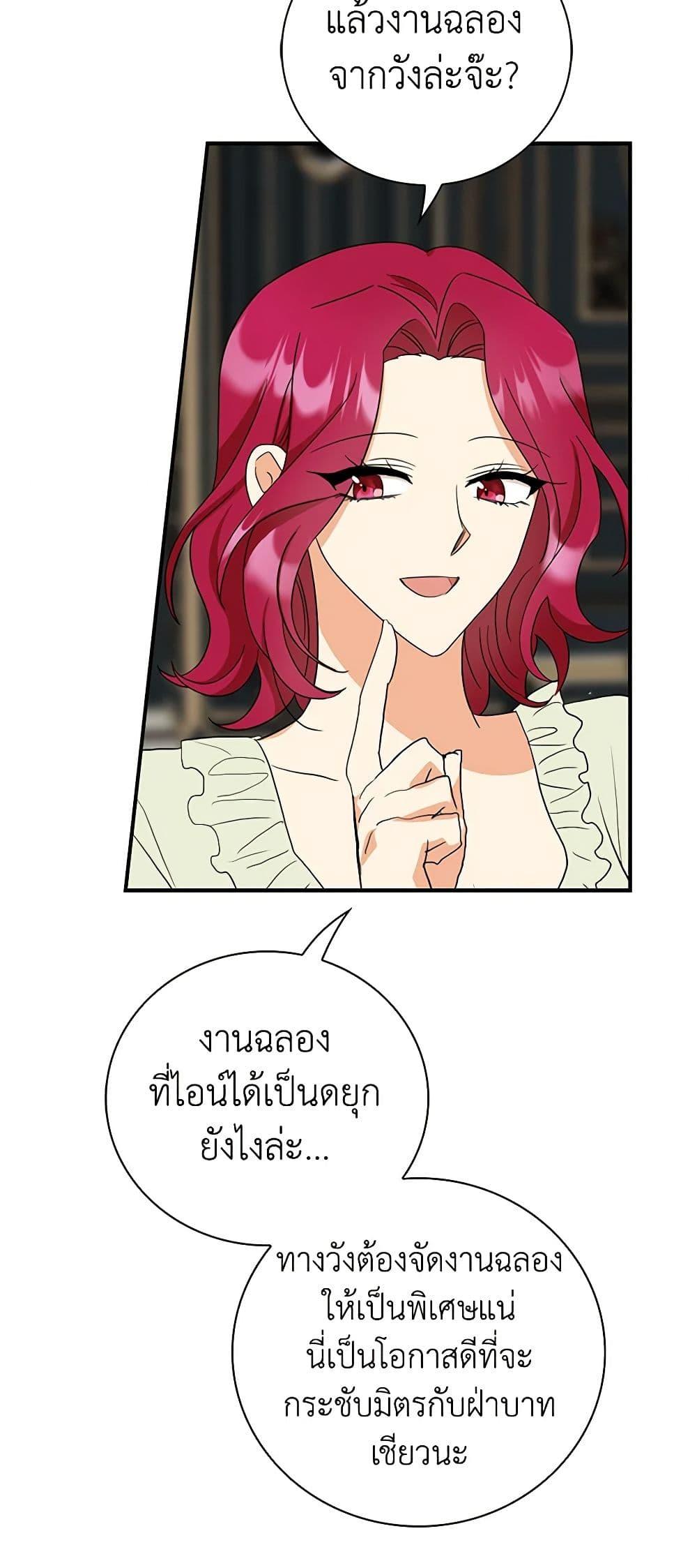 Manga-lc-com อ่านมังงะ อ่านการ์ตูน ออนไลน์ ฟรี I Became the Villain’s Mother ตอนที่ 1 2 3 4 5 6 7 8 9 10 11 12 13 14 ฟรี ไม่มีโฆษณา Manga-lc - อ่าน มังงะ อ่าน การ์ตูน ออนไลน์ อ่านมังงะ ฟรี