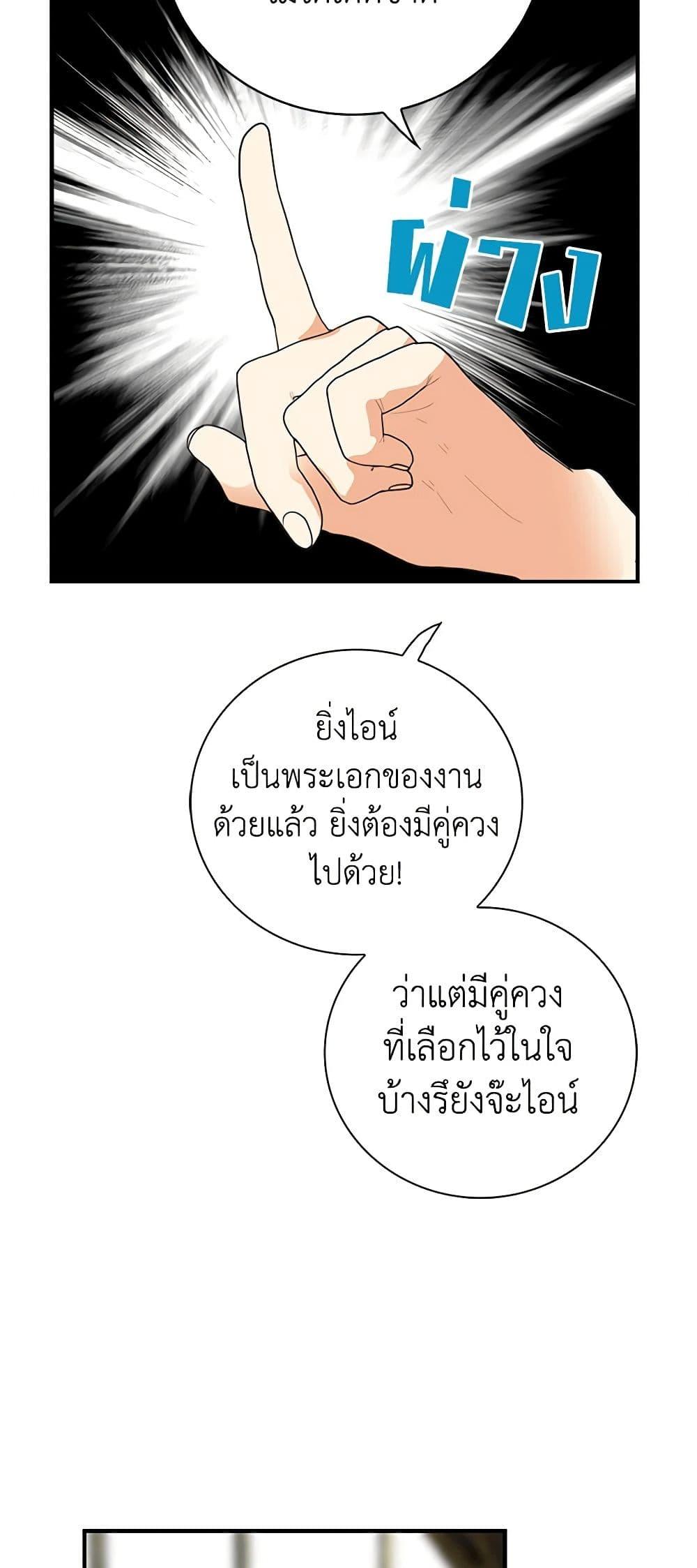 Manga-lc-com อ่านมังงะ อ่านการ์ตูน ออนไลน์ ฟรี I Became the Villain’s Mother ตอนที่ 1 2 3 4 5 6 7 8 9 10 11 12 13 14 ฟรี ไม่มีโฆษณา Manga-lc - อ่าน มังงะ อ่าน การ์ตูน ออนไลน์ อ่านมังงะ ฟรี