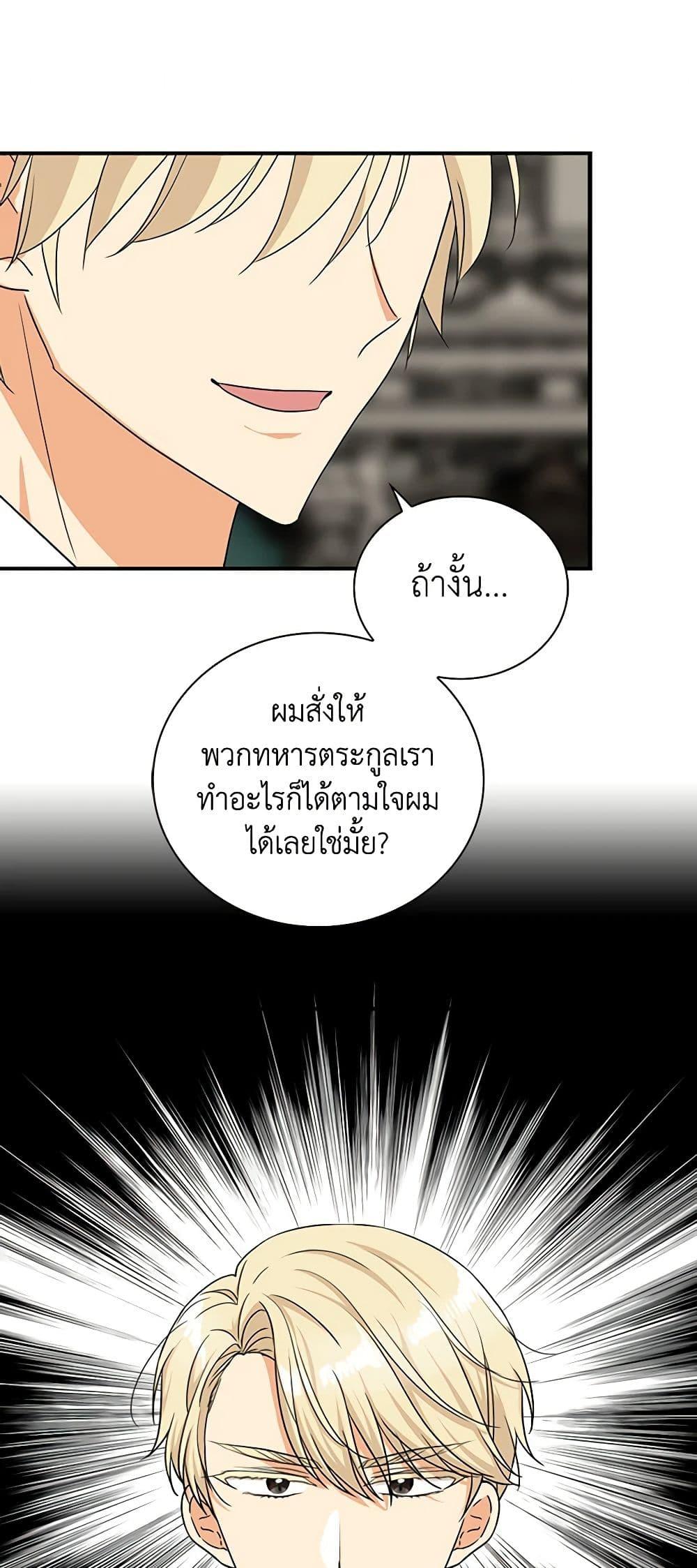 Manga-lc-com อ่านมังงะ อ่านการ์ตูน ออนไลน์ ฟรี I Became the Villain’s Mother ตอนที่ 1 2 3 4 5 6 7 8 9 10 11 12 13 14 ฟรี ไม่มีโฆษณา Manga-lc - อ่าน มังงะ อ่าน การ์ตูน ออนไลน์ อ่านมังงะ ฟรี
