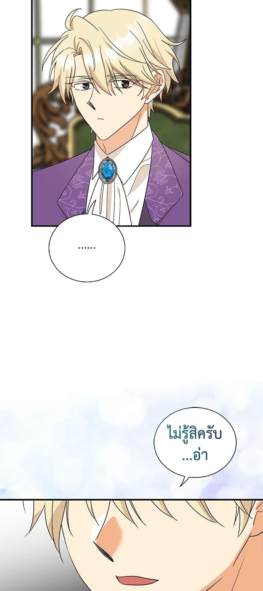 Manga-lc-com อ่านมังงะ อ่านการ์ตูน ออนไลน์ ฟรี I Became the Villain’s Mother ตอนที่ 1 2 3 4 5 6 7 8 9 10 11 12 13 14 ฟรี ไม่มีโฆษณา Manga-lc - อ่าน มังงะ อ่าน การ์ตูน ออนไลน์ อ่านมังงะ ฟรี