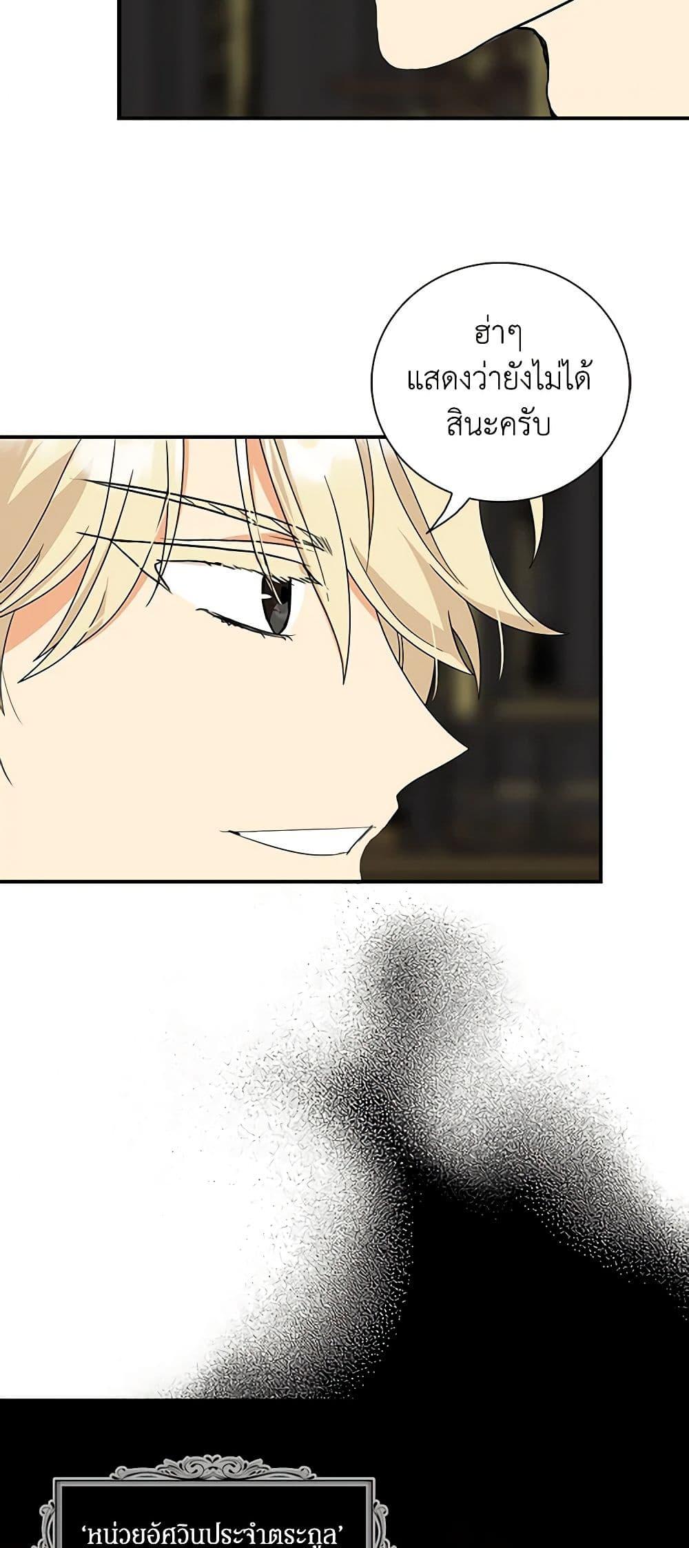 Manga-lc-com อ่านมังงะ อ่านการ์ตูน ออนไลน์ ฟรี I Became the Villain’s Mother ตอนที่ 1 2 3 4 5 6 7 8 9 10 11 12 13 14 ฟรี ไม่มีโฆษณา Manga-lc - อ่าน มังงะ อ่าน การ์ตูน ออนไลน์ อ่านมังงะ ฟรี