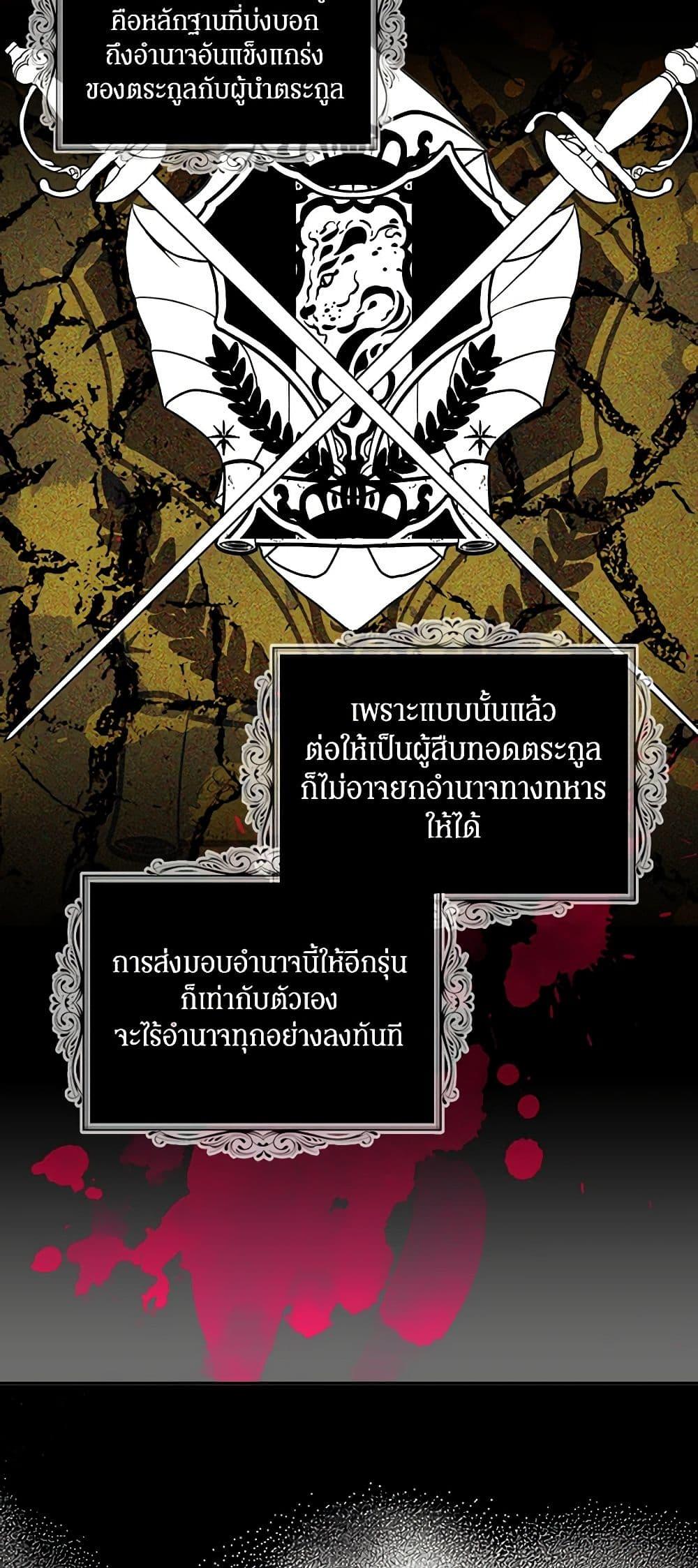 Manga-lc-com อ่านมังงะ อ่านการ์ตูน ออนไลน์ ฟรี I Became the Villain’s Mother ตอนที่ 1 2 3 4 5 6 7 8 9 10 11 12 13 14 ฟรี ไม่มีโฆษณา Manga-lc - อ่าน มังงะ อ่าน การ์ตูน ออนไลน์ อ่านมังงะ ฟรี