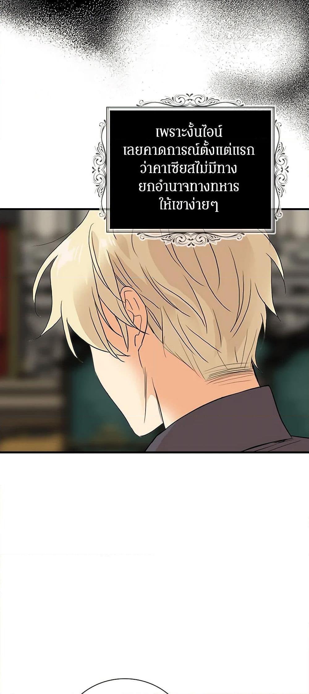 Manga-lc-com อ่านมังงะ อ่านการ์ตูน ออนไลน์ ฟรี I Became the Villain’s Mother ตอนที่ 1 2 3 4 5 6 7 8 9 10 11 12 13 14 ฟรี ไม่มีโฆษณา Manga-lc - อ่าน มังงะ อ่าน การ์ตูน ออนไลน์ อ่านมังงะ ฟรี