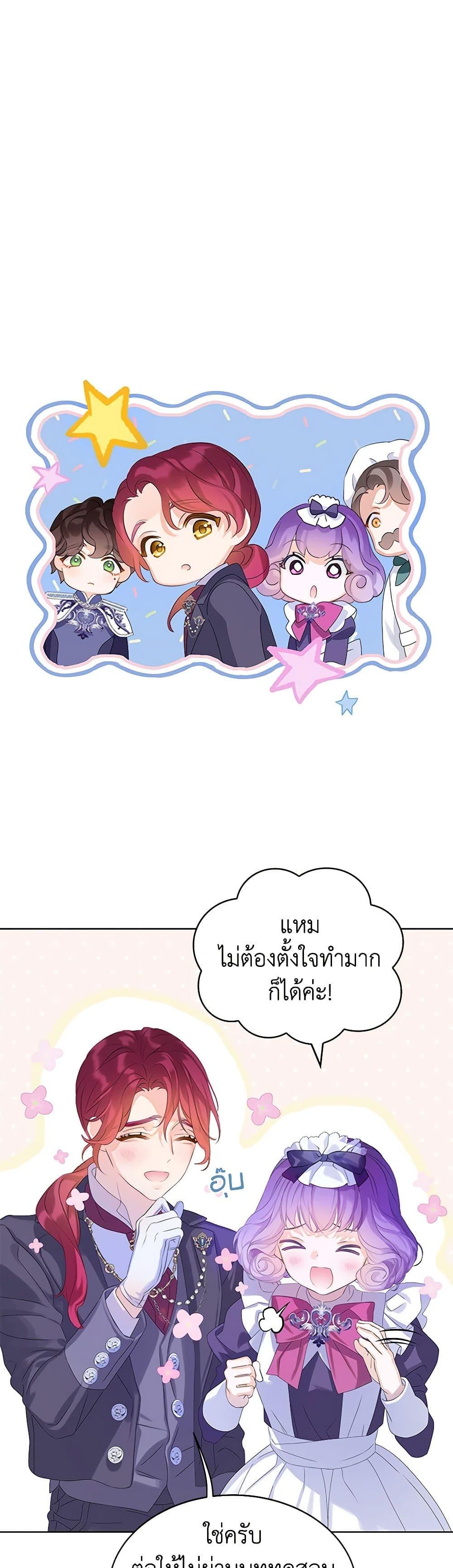 Manga-lc-com อ่านมังงะ อ่านการ์ตูน ออนไลน์ ฟรี The Villains’ Little Heiress ตอนที่ 1 2 3 4 5 6 7 8 9 10 11 12 13 14 ฟรี ไม่มีโฆษณา Manga-lc - อ่าน มังงะ อ่าน การ์ตูน ออนไลน์ อ่านมังงะ ฟรี