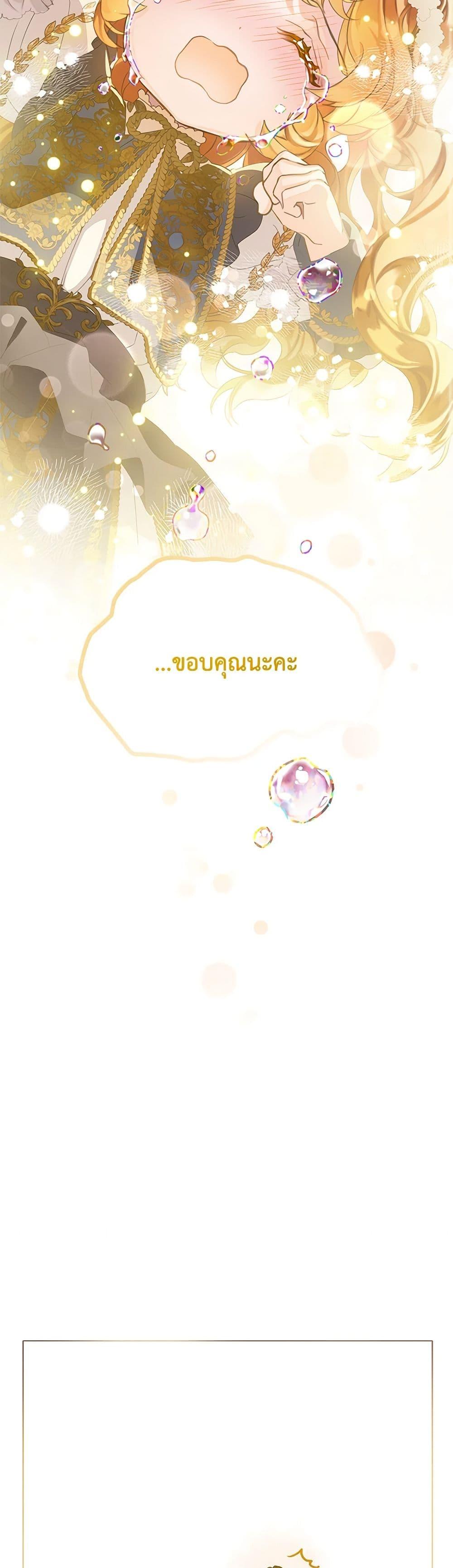 Manga-lc-com อ่านมังงะ อ่านการ์ตูน ออนไลน์ ฟรี The Villains’ Little Heiress ตอนที่ 1 2 3 4 5 6 7 8 9 10 11 12 13 14 ฟรี ไม่มีโฆษณา Manga-lc - อ่าน มังงะ อ่าน การ์ตูน ออนไลน์ อ่านมังงะ ฟรี