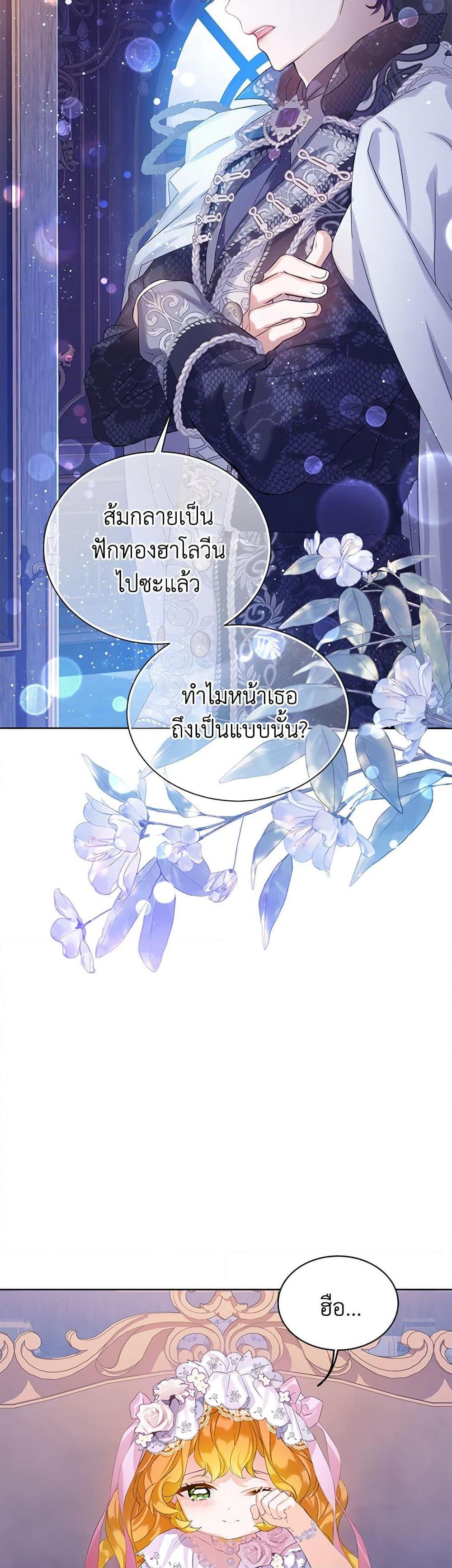 Manga-lc-com อ่านมังงะ อ่านการ์ตูน ออนไลน์ ฟรี The Villains’ Little Heiress ตอนที่ 1 2 3 4 5 6 7 8 9 10 11 12 13 14 ฟรี ไม่มีโฆษณา Manga-lc - อ่าน มังงะ อ่าน การ์ตูน ออนไลน์ อ่านมังงะ ฟรี